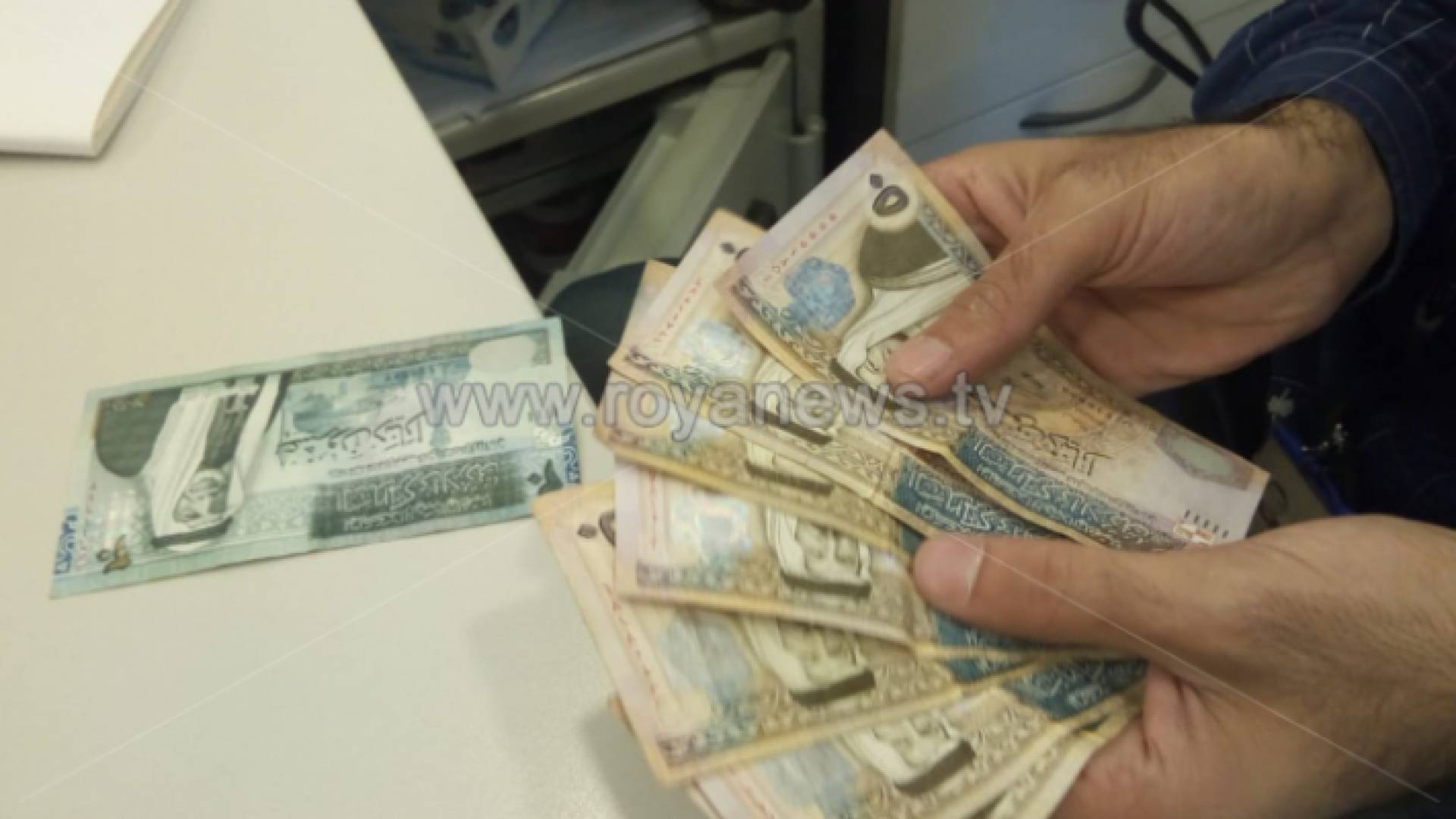 مبالغ نقدية أردنية