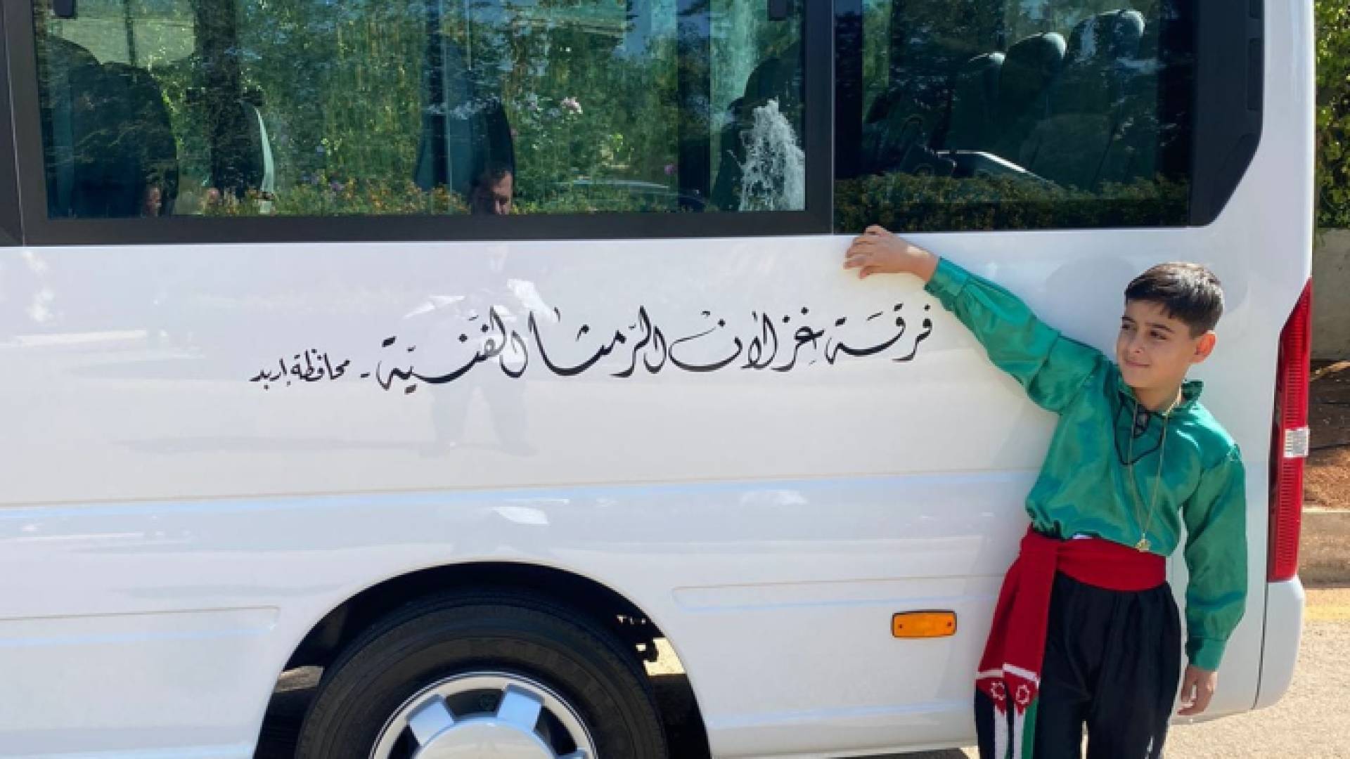 فرقة غزلان الرمثا