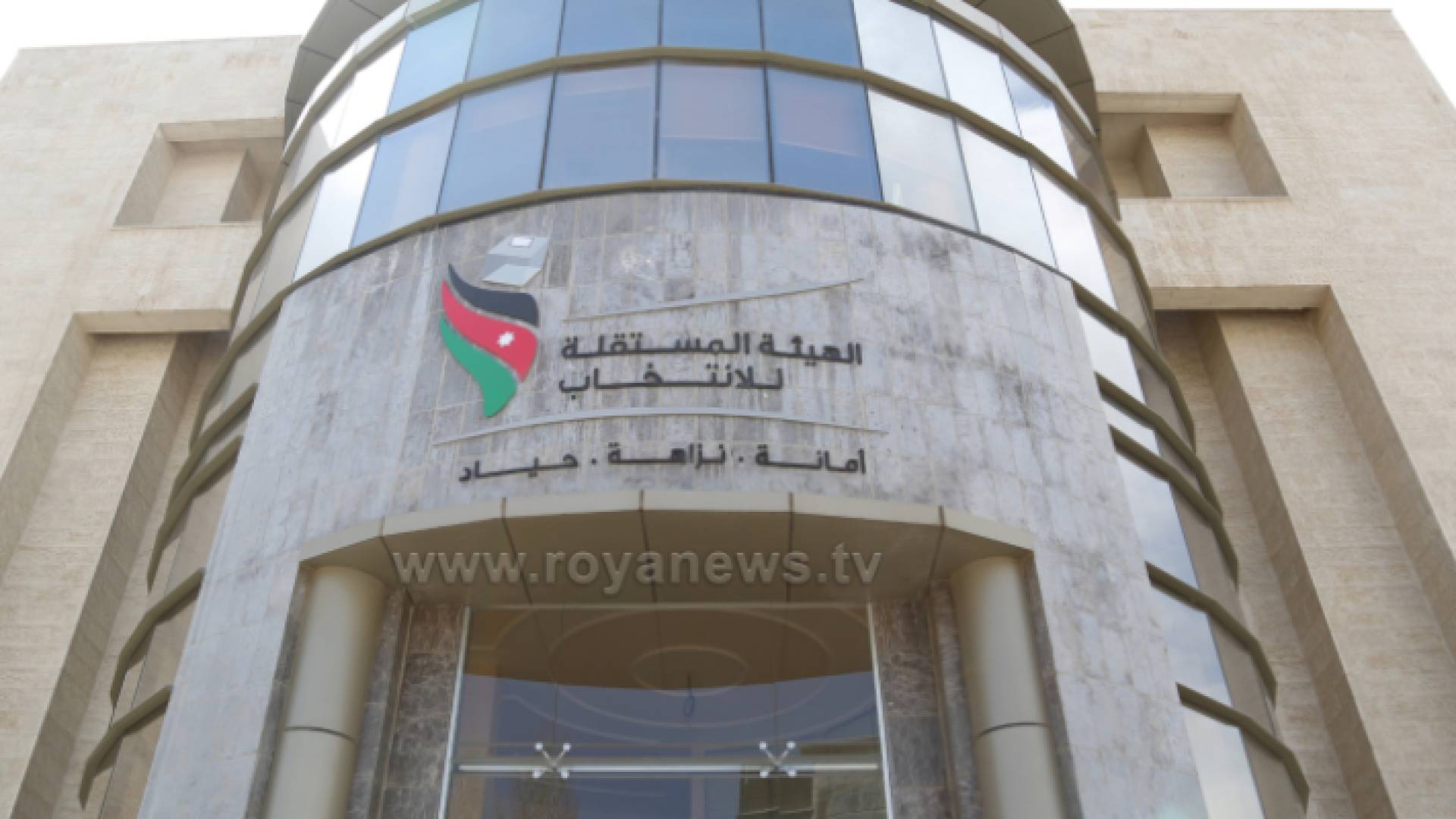 الهيئة المستقلة للانتخاب