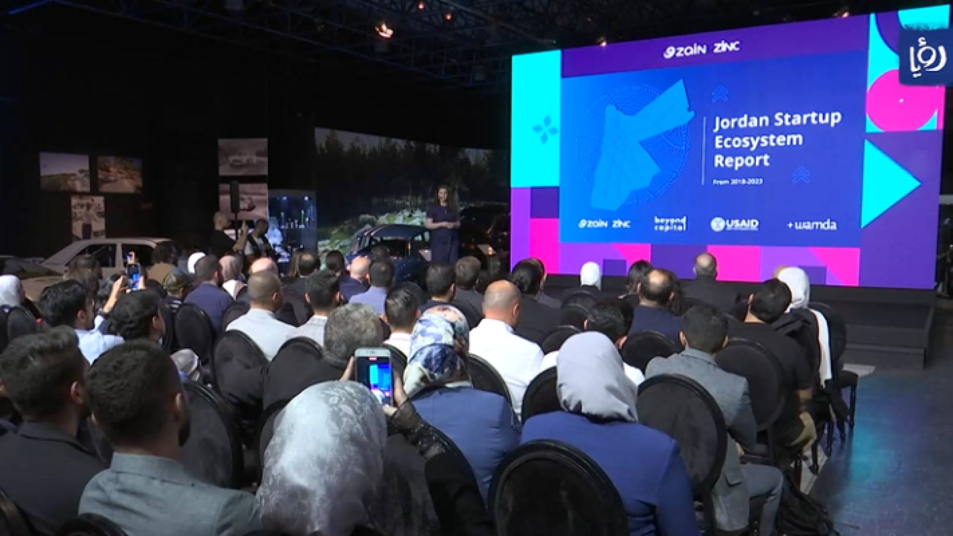 لعب برنامج زين المبادرة دورا مهما في دعم الشباب