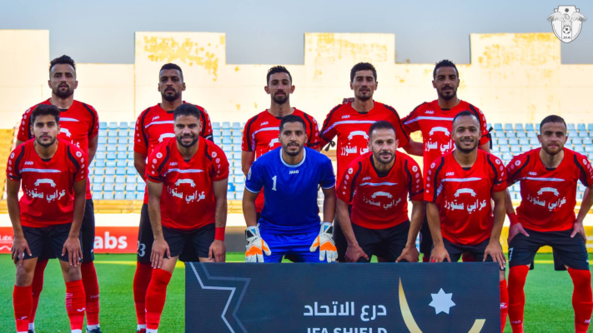 فريق الجليل