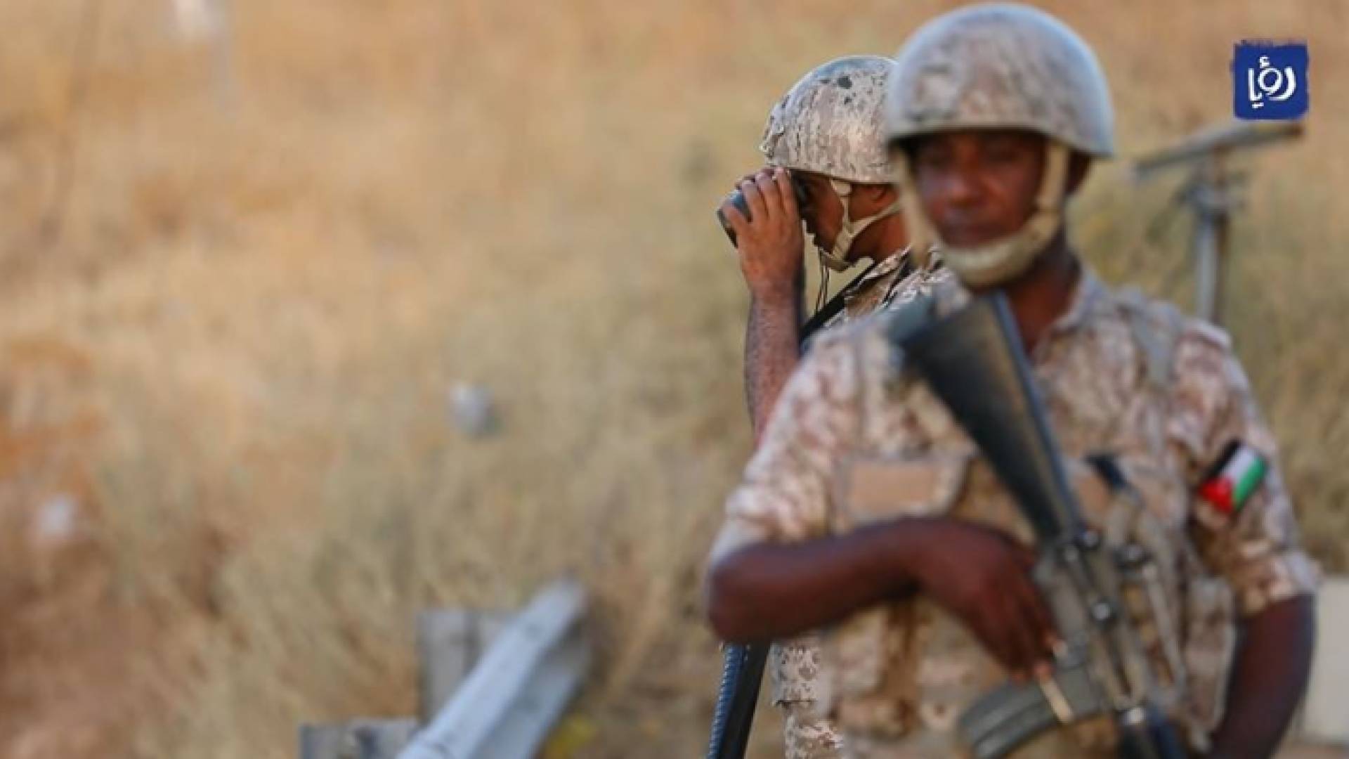 نشامى الجيش العربي - حرس الحدود