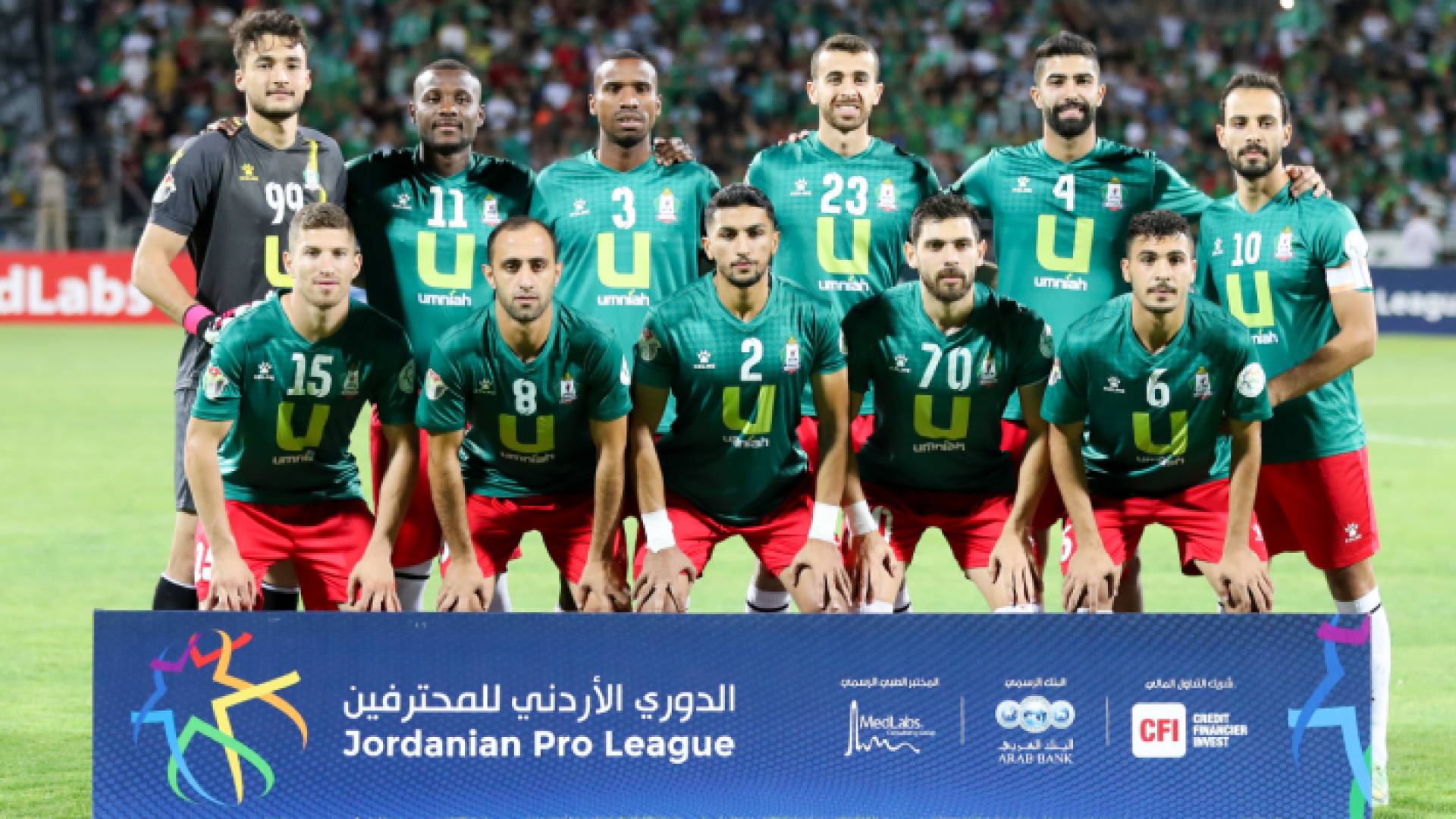 فريق الوحدات