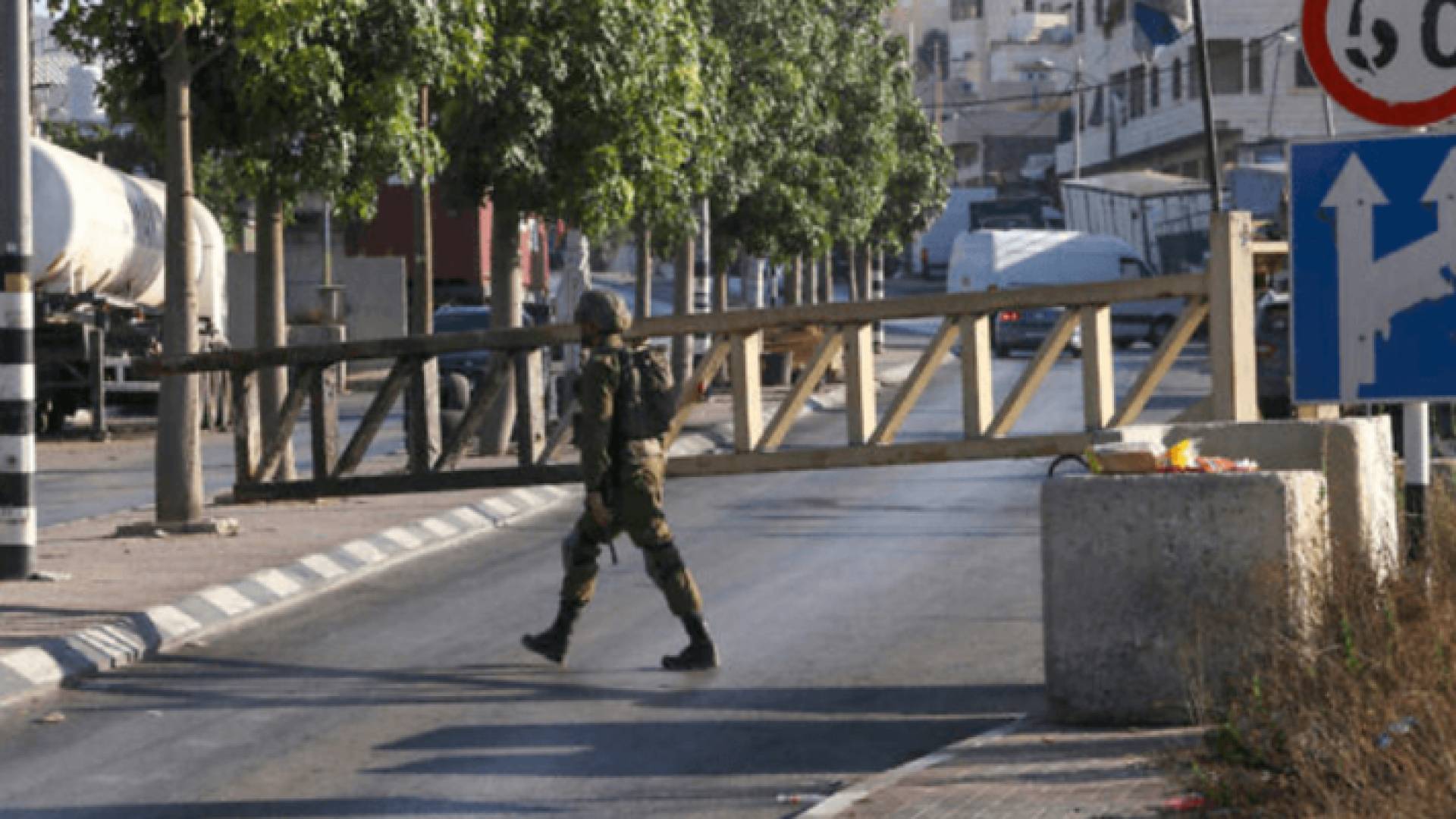 حاجز فرضه الاحتلال الإسرائيلي