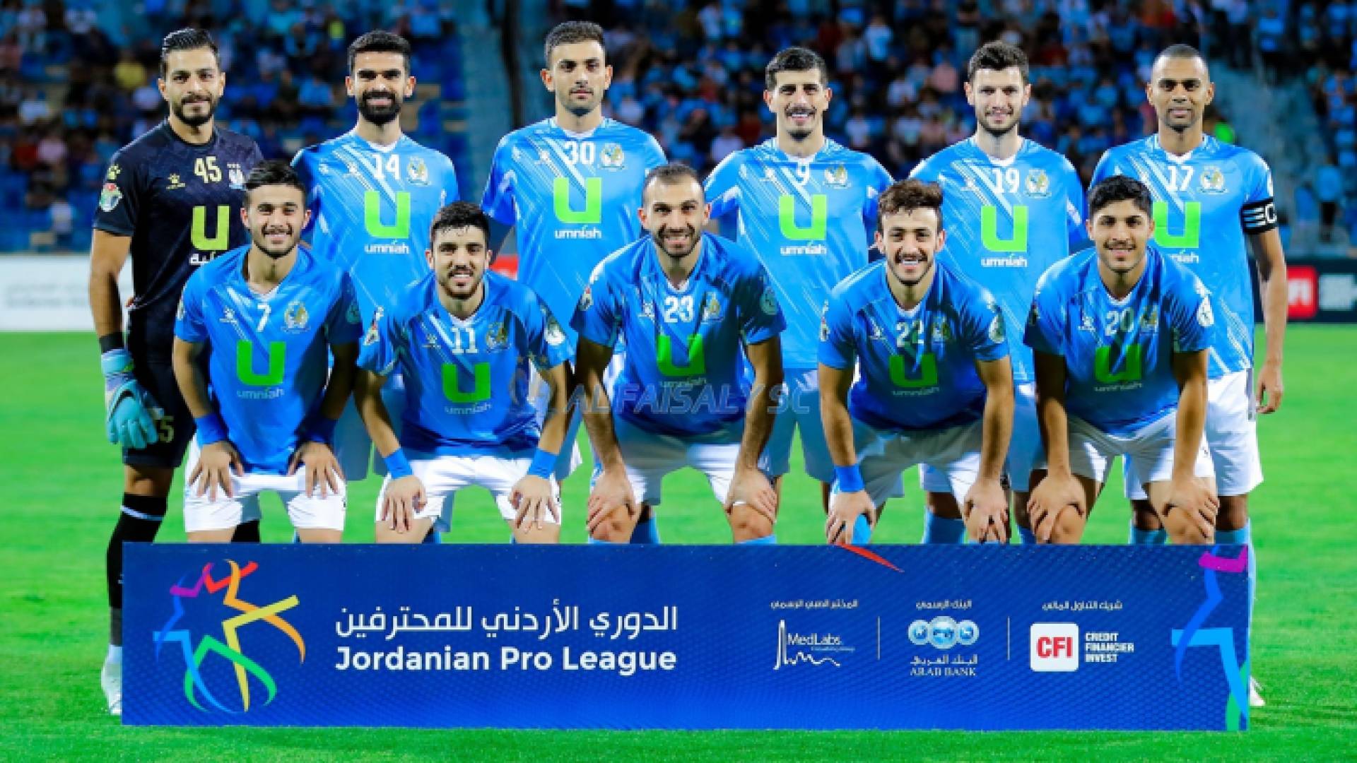 من مباراة سابقة