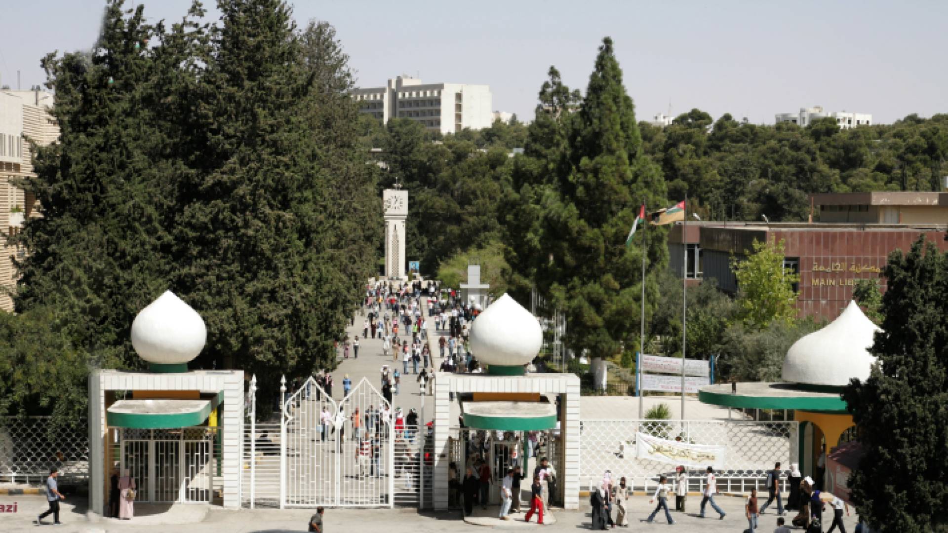 صورة أرشيفية للجامعة الأردنية
