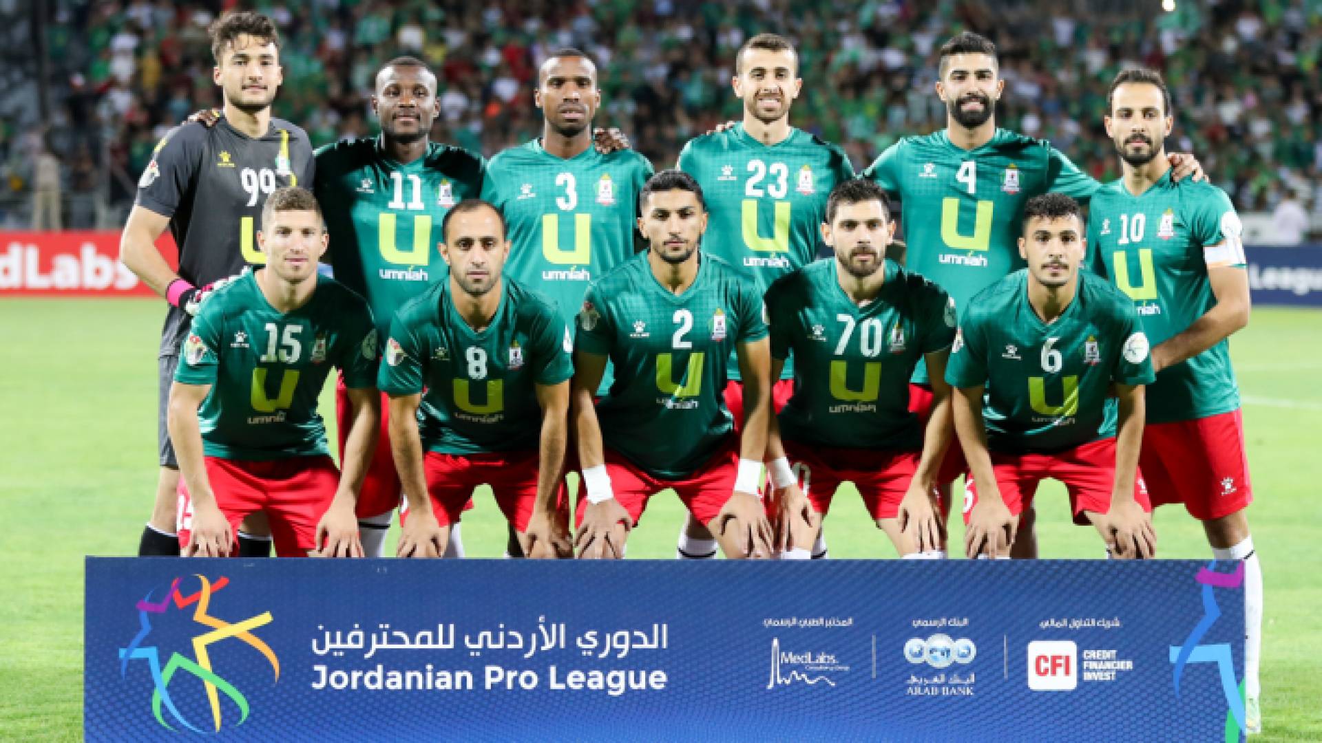 فريق الوحدات