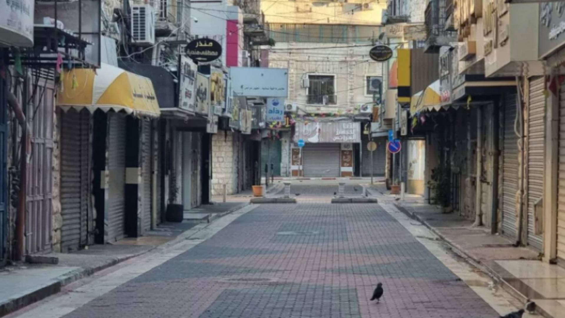 محال مغلقة في رام الله