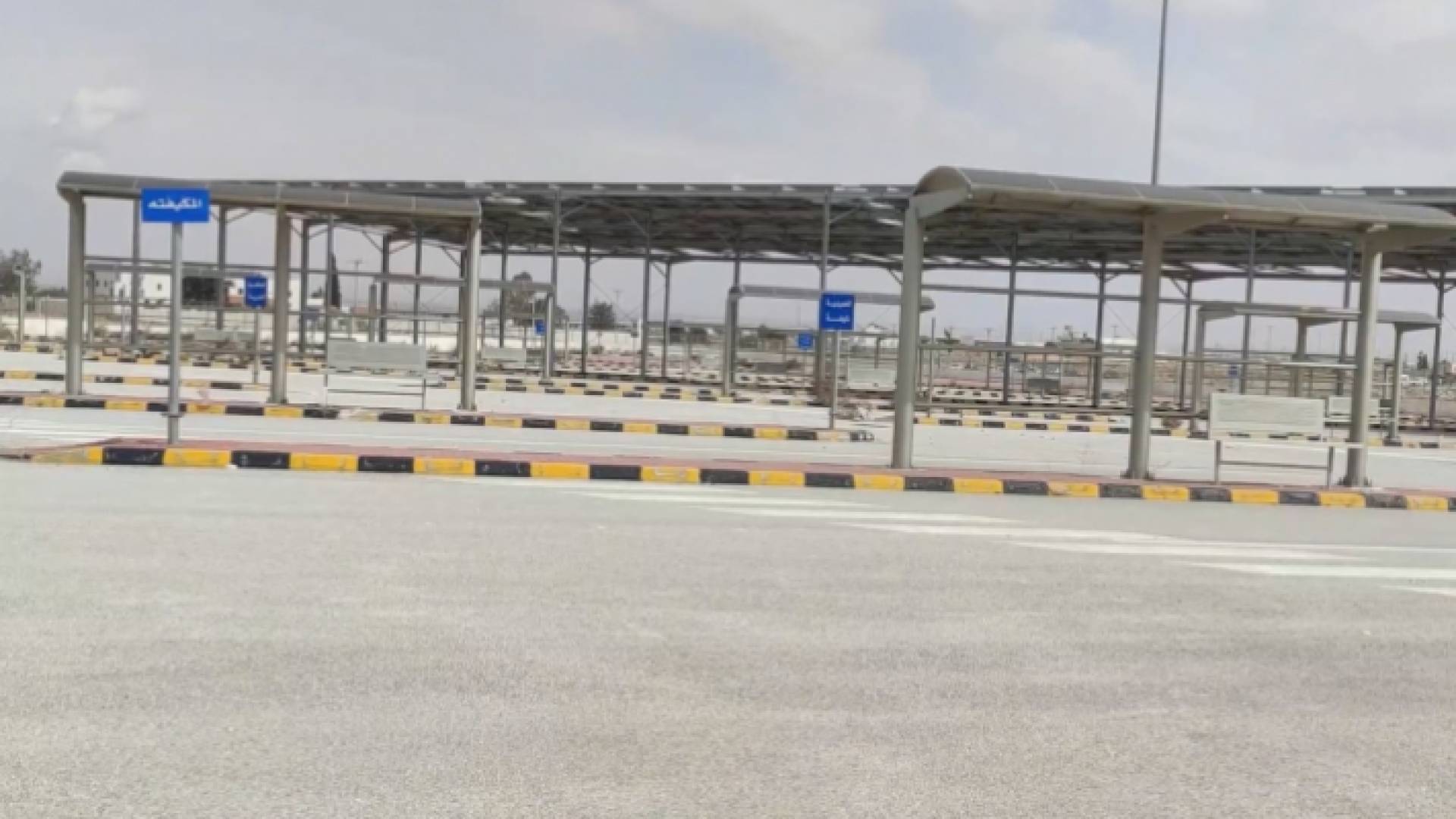 مجمع سفريات المفرق