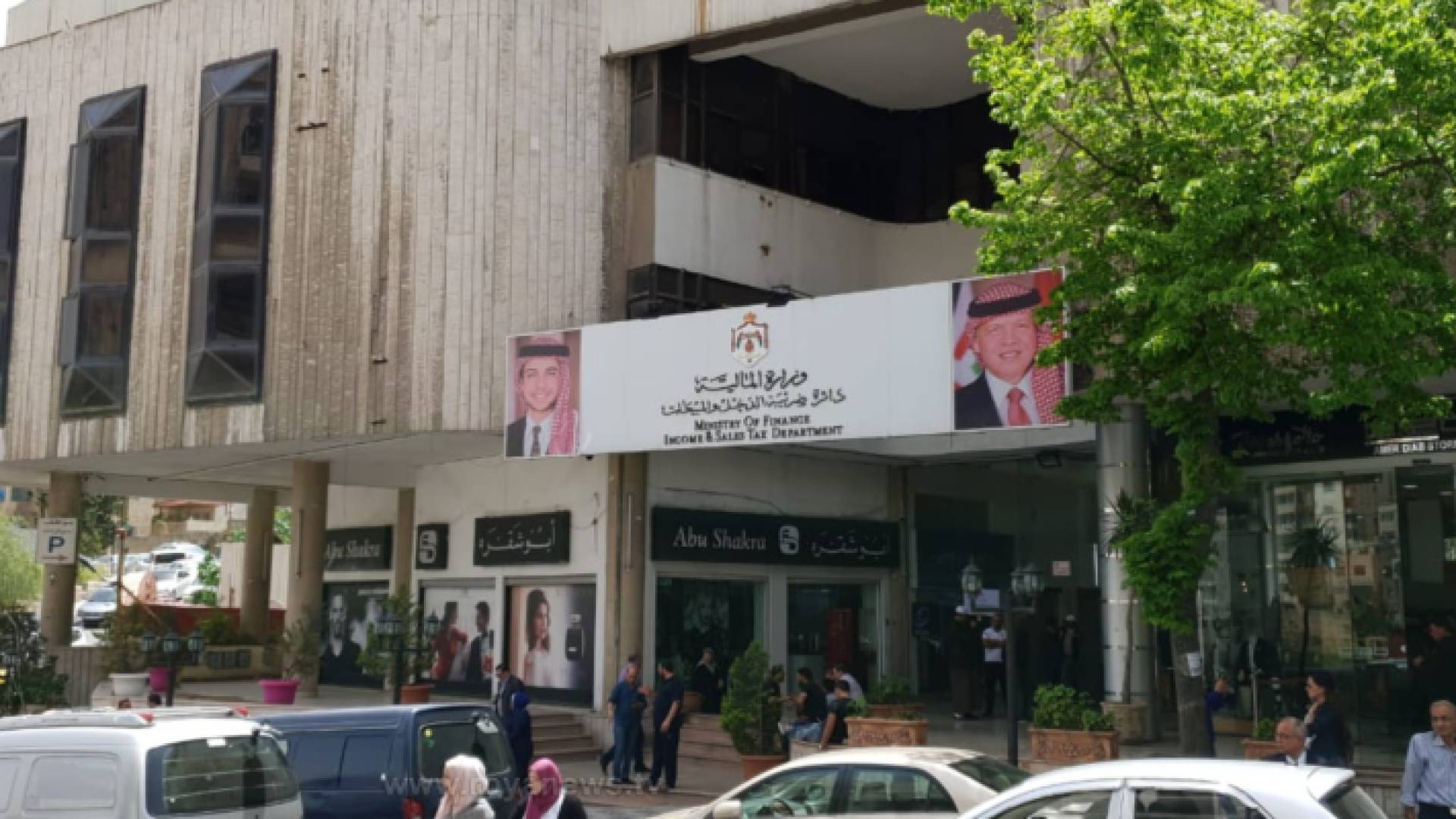 دائرة ضريبة الدخل والمبيعات