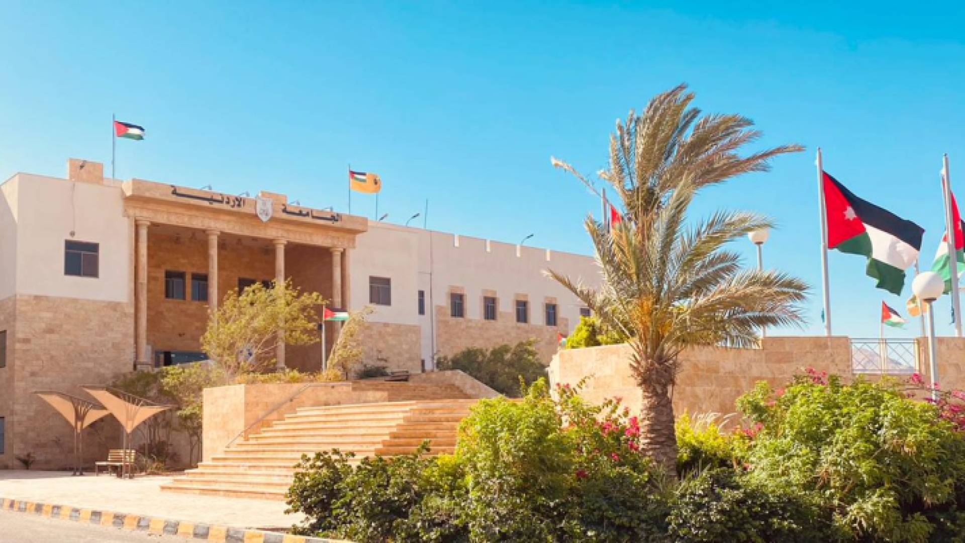 حرم الجامعة الأردنية في العقبة