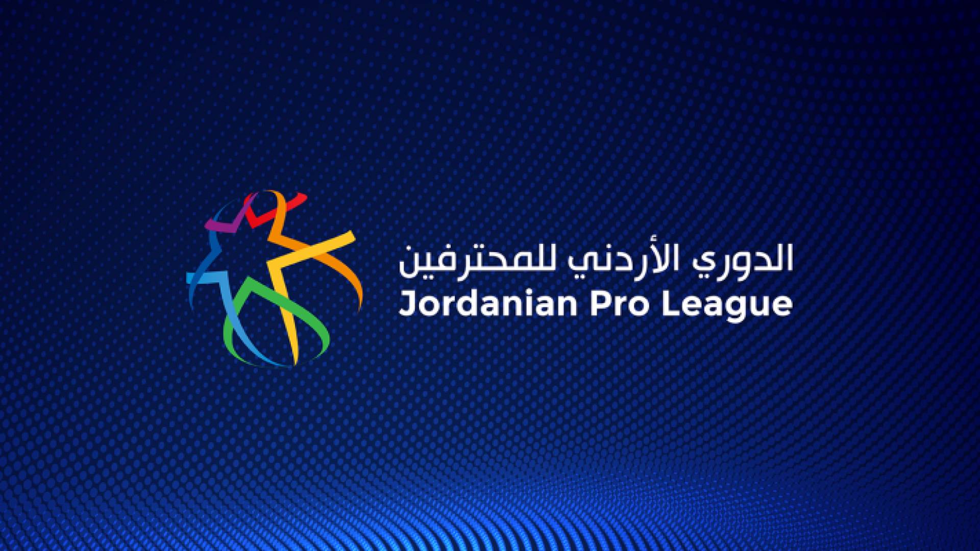 شعار الاتحاد الأردني لكرة القدم