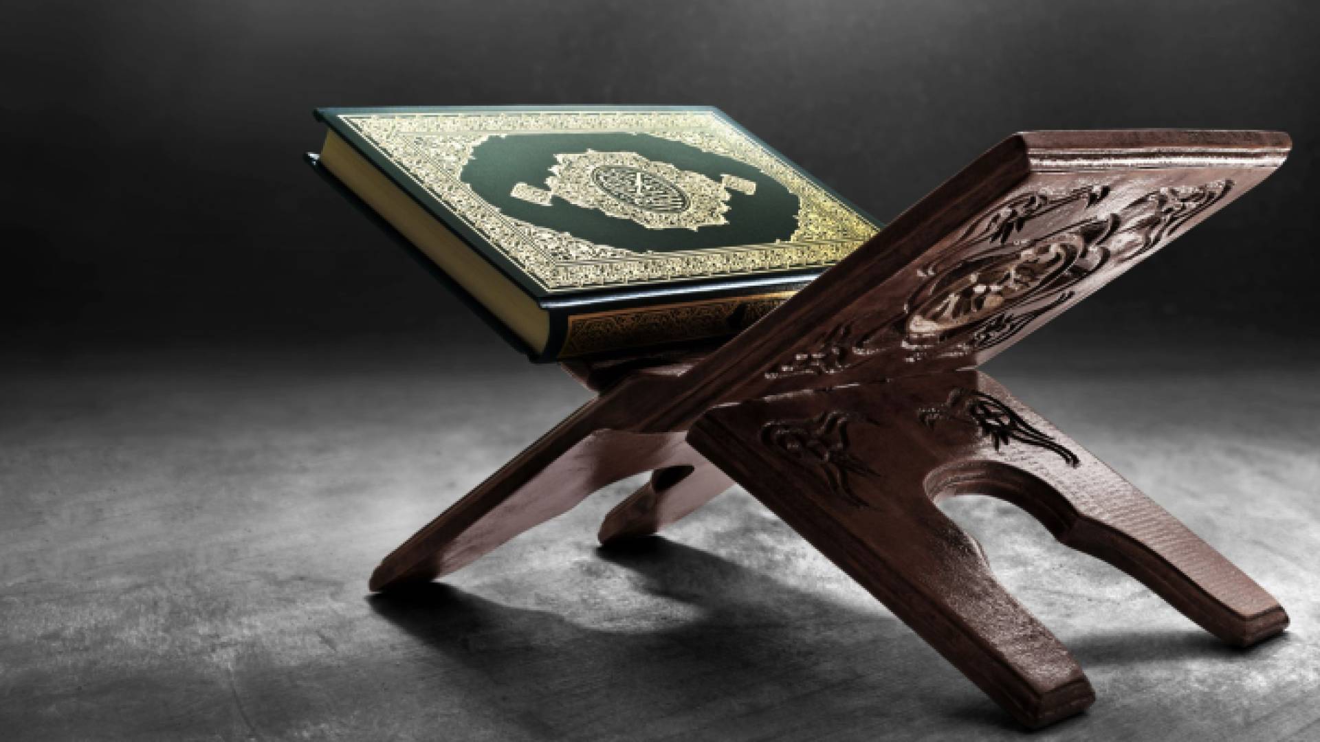 نسخة من القرآن الكريم