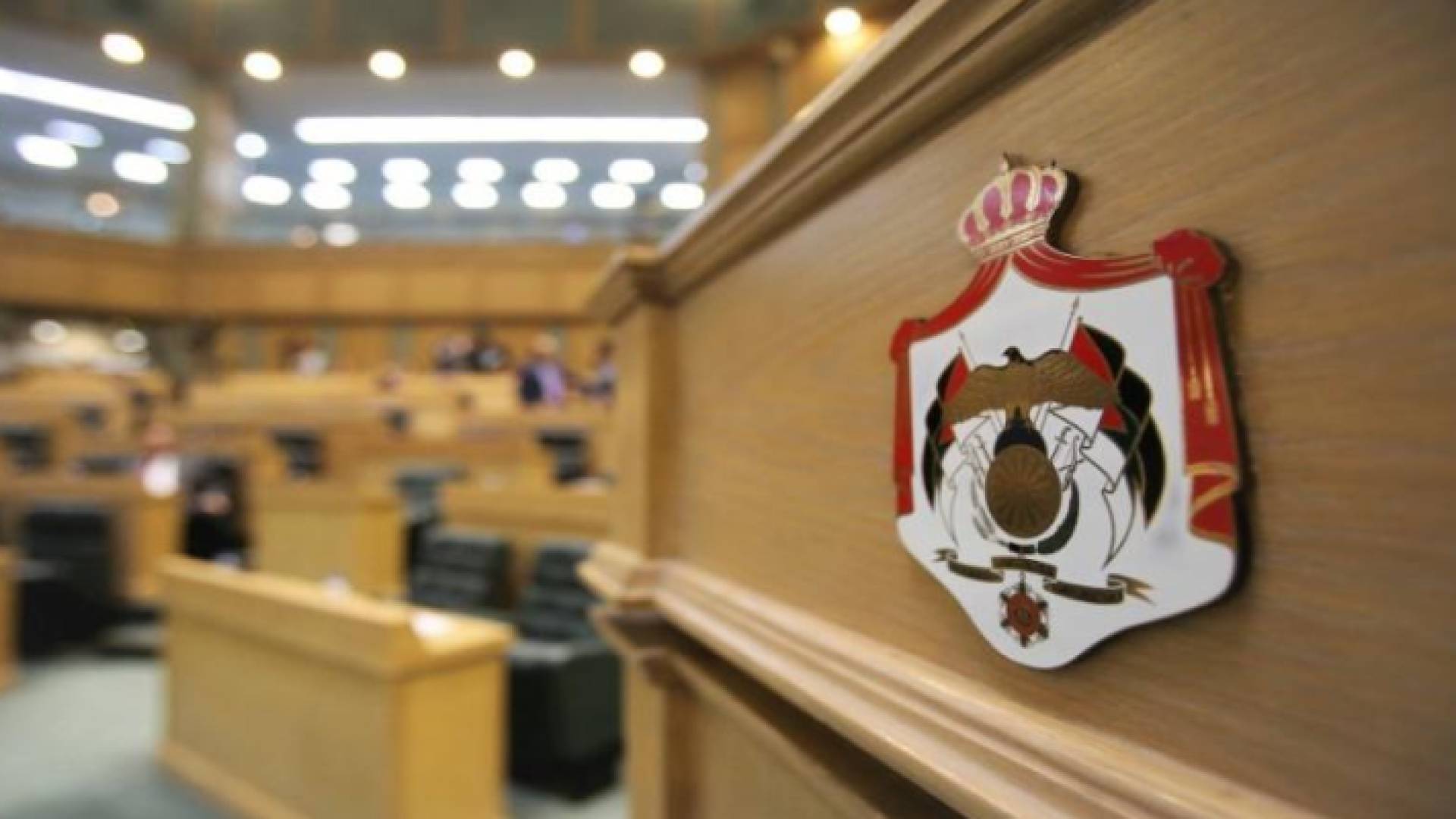 لقطة من داخل مجلس النواب