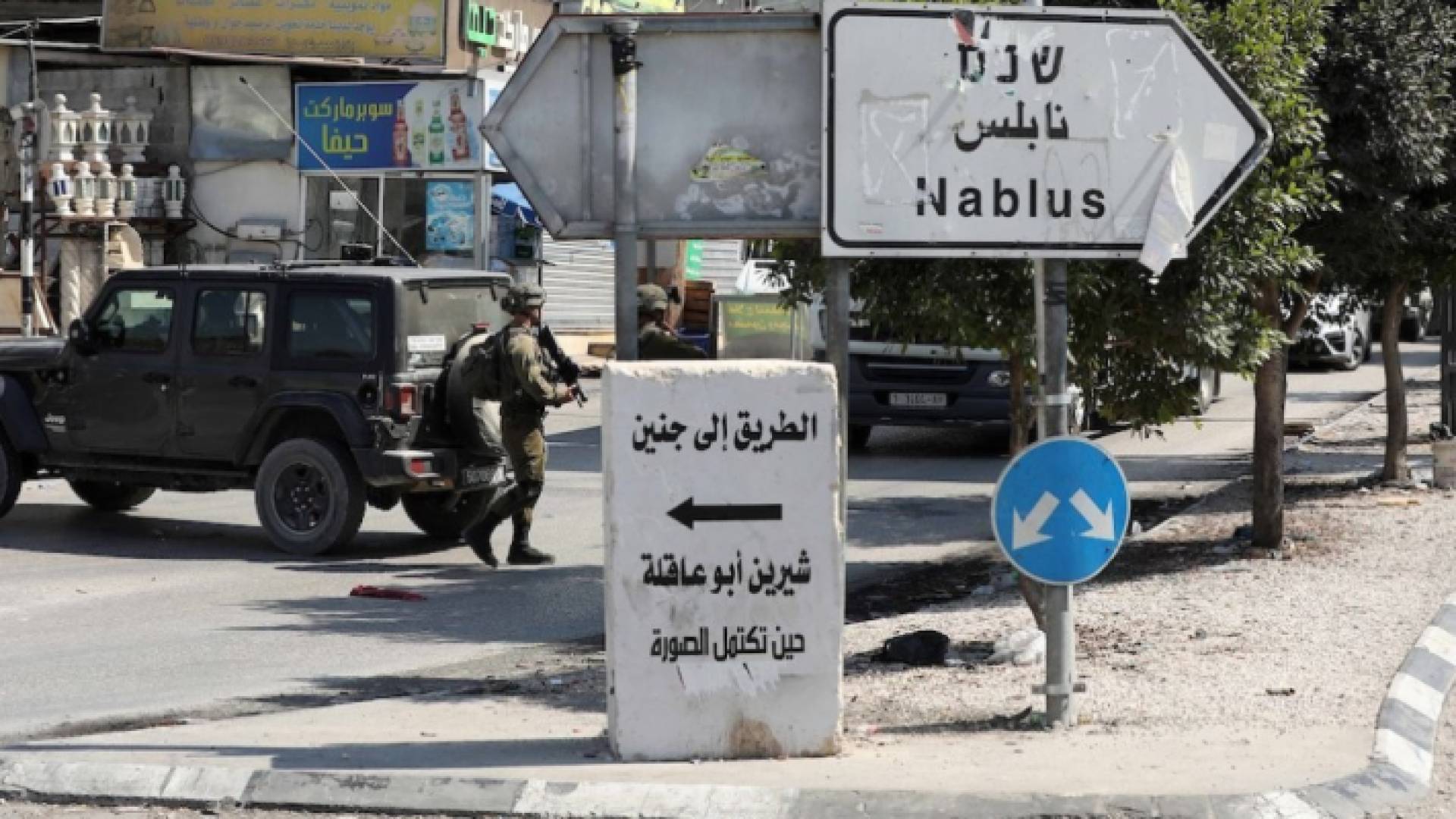 حاجز عسكري نصبه الاحتلال الإسرائيلي على أحد مداخل مدينة نابلس