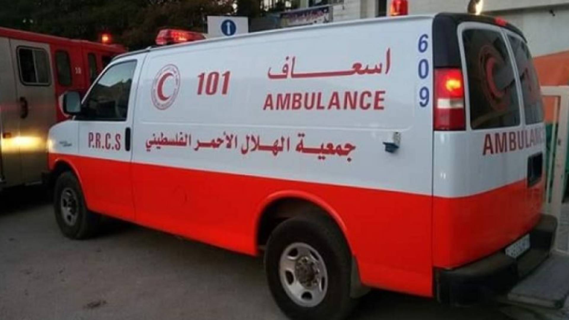 اسعاف الهلال الأحمر الفلسطيني