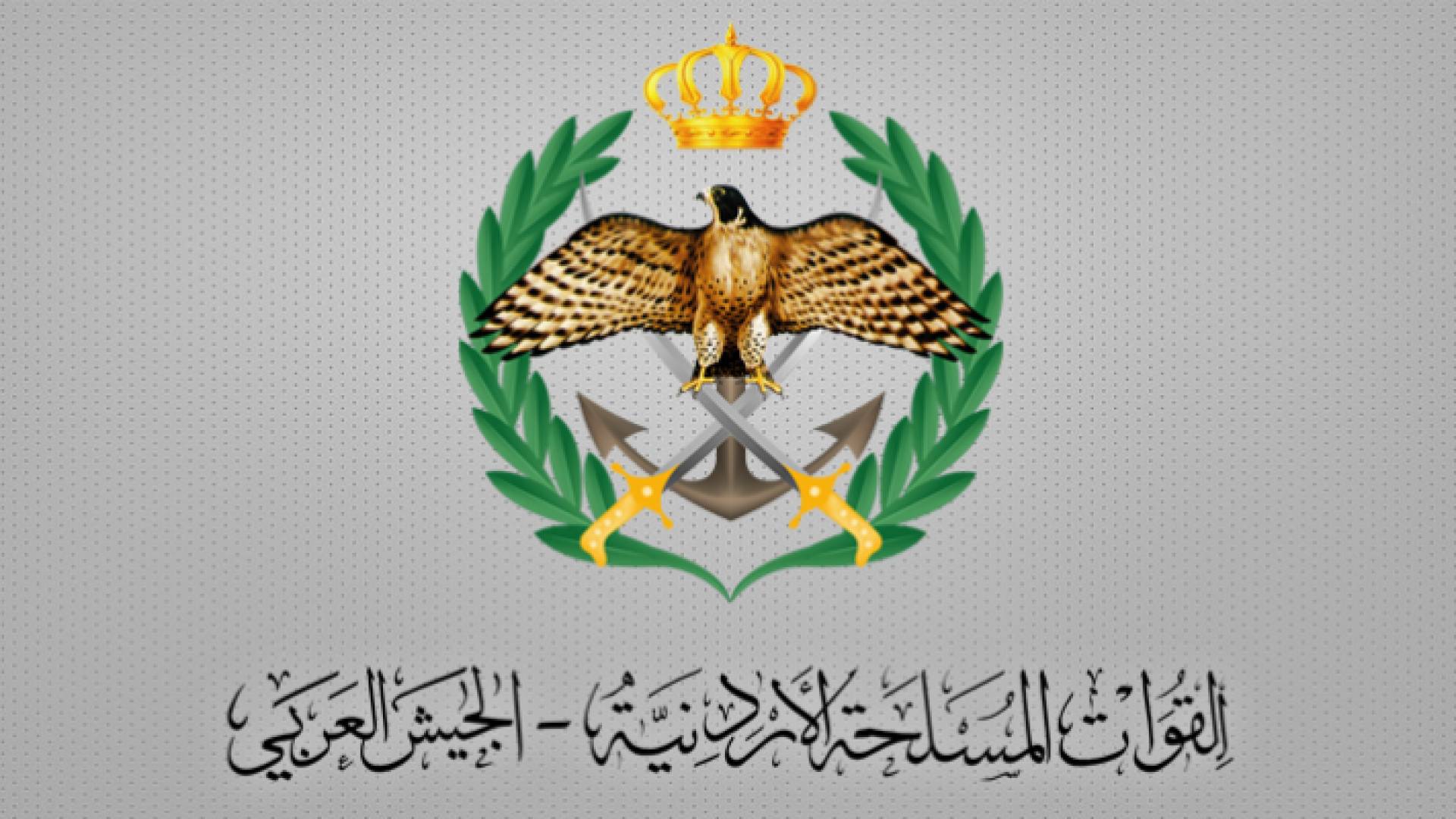 شعار القوات المسلحة الأردنية