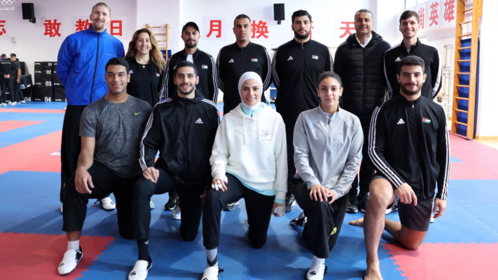 المنتخب الوطني للتايكواندو