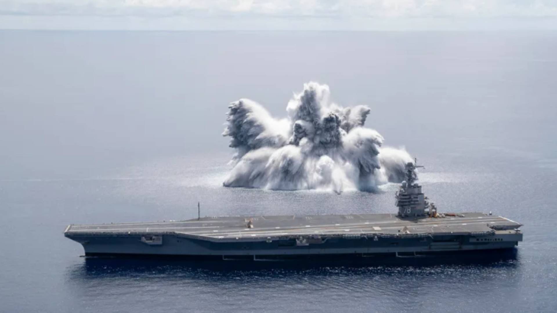 حاملة الطائرات الأمريكية جيرالد فورد "أرشيفية"