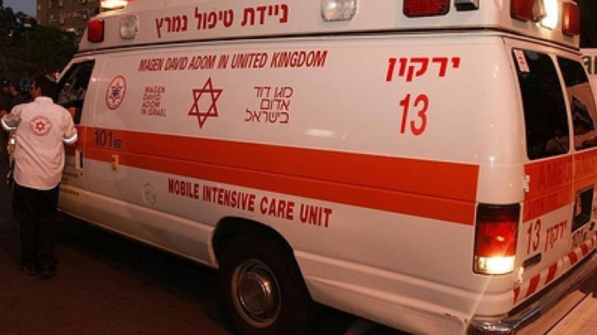 اسعاف للاحتلال الإسرائيلي