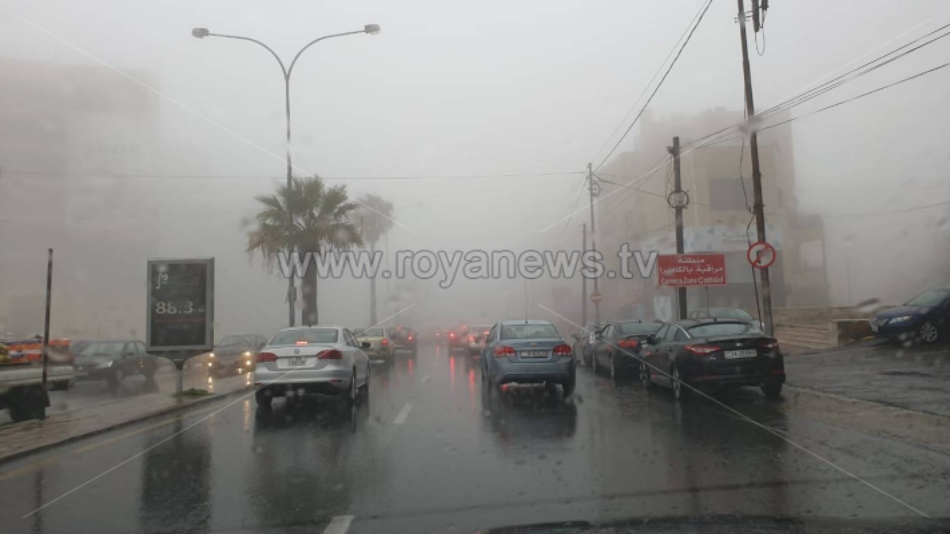 أمطار - أرشيفية\