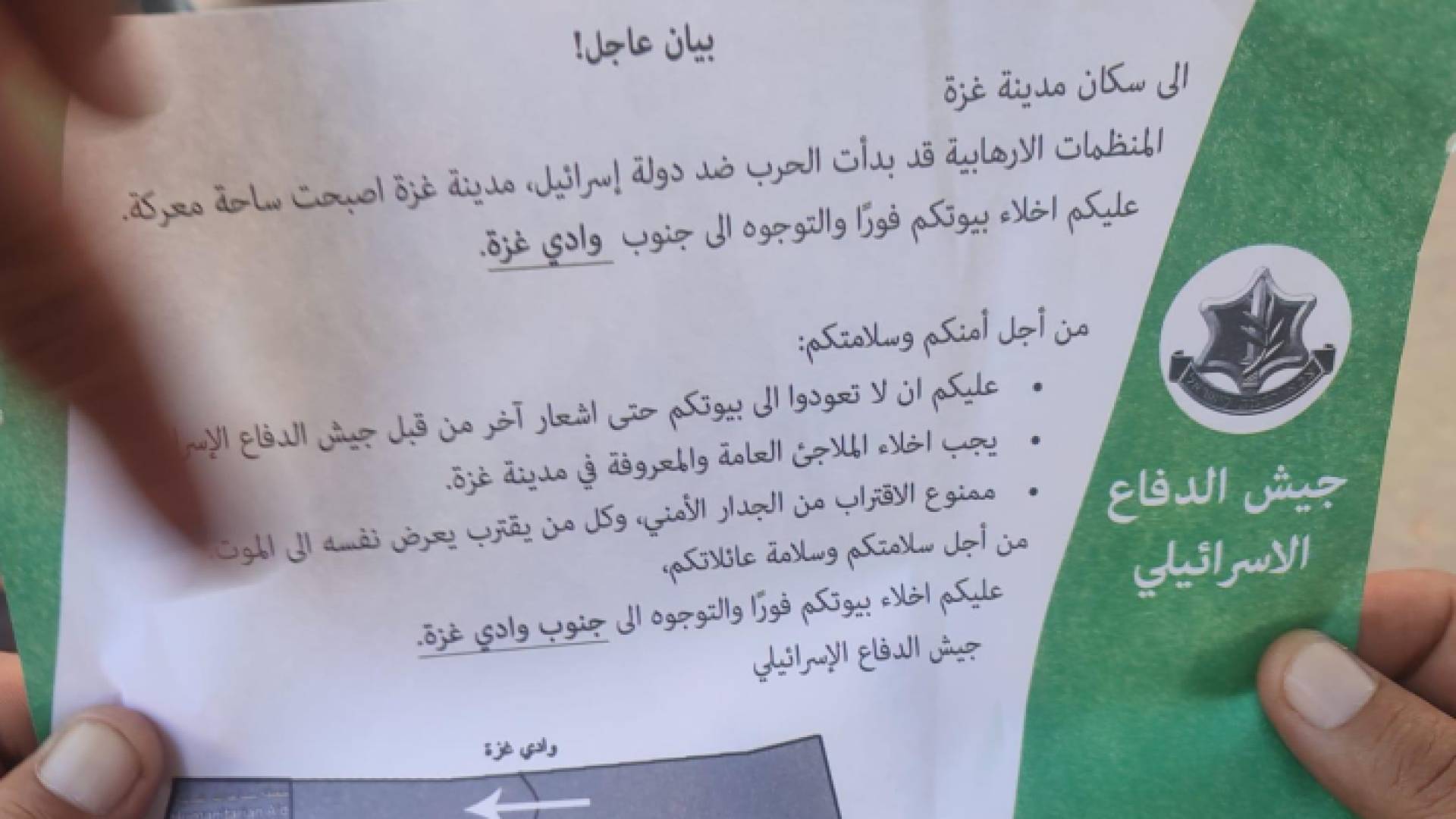 صورة المنشورات