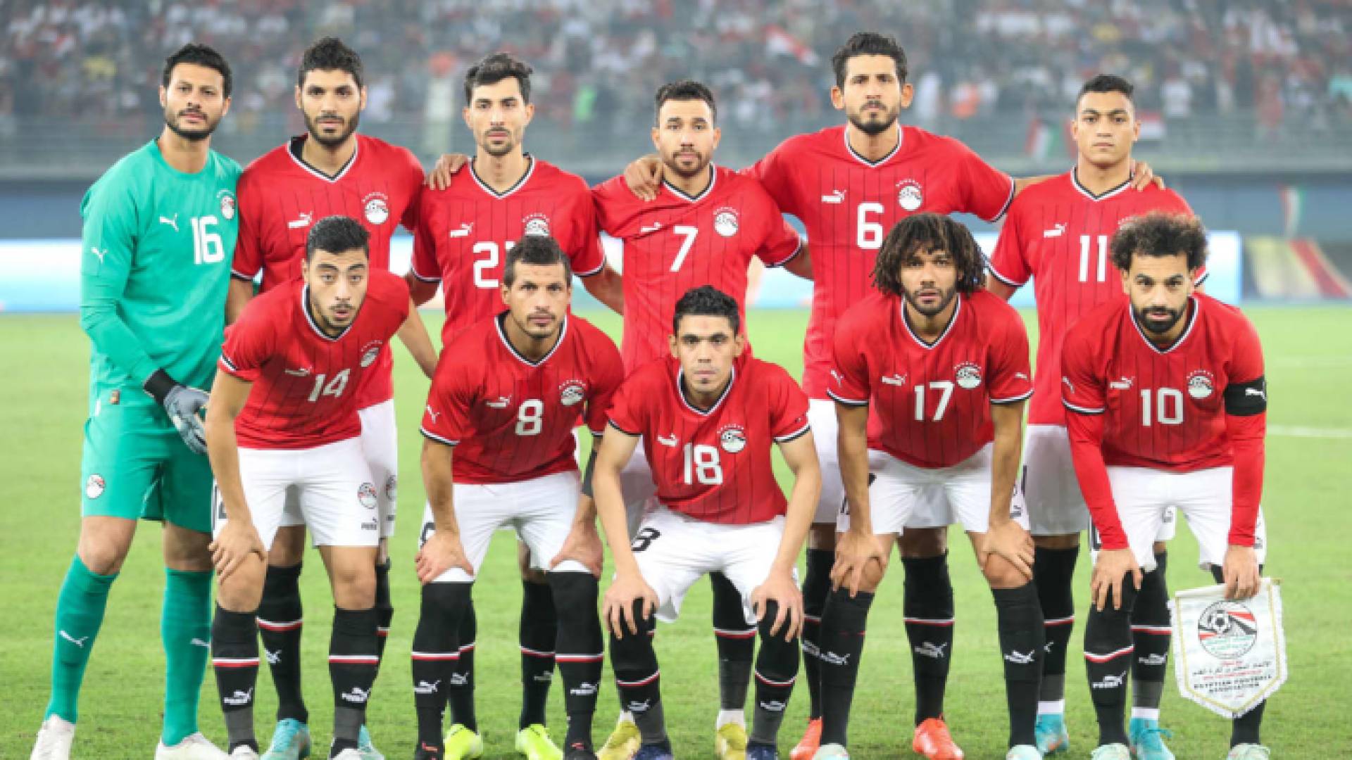 منتخب مصر