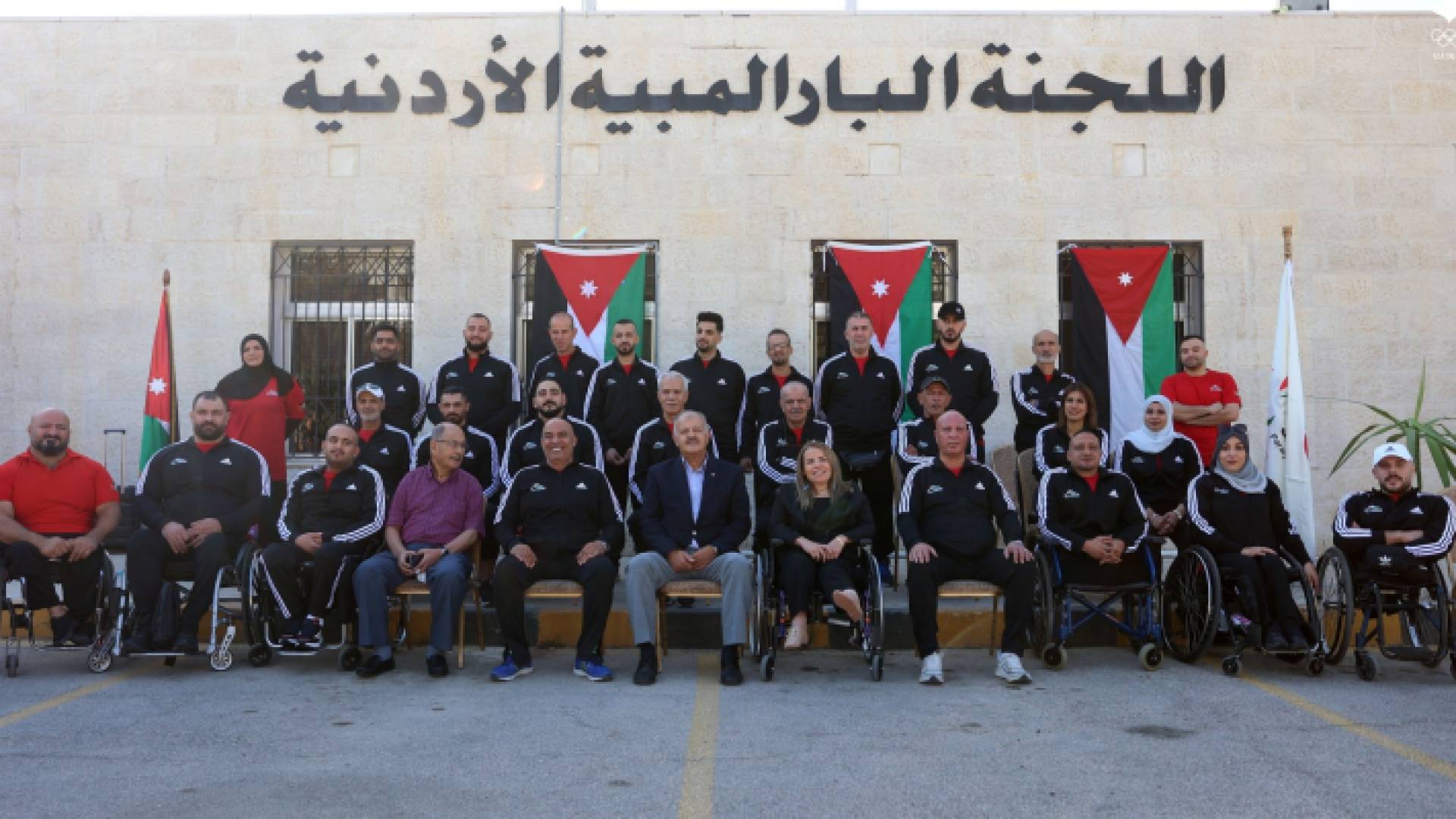بعثة المنتخب الوطني البارالمبي المشاركة في الألعاب الآسيوية