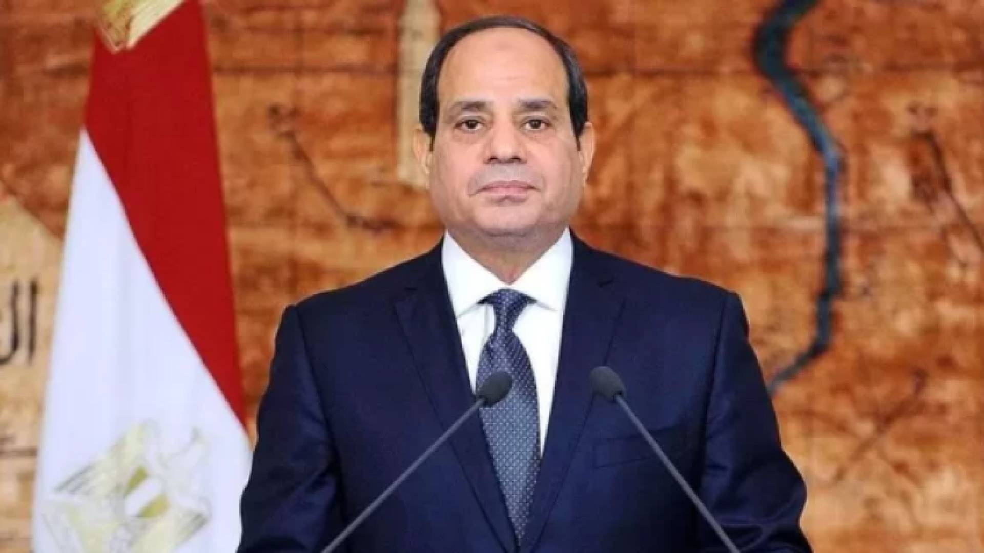 الرئيس المصري عبد الفتاح السيسي