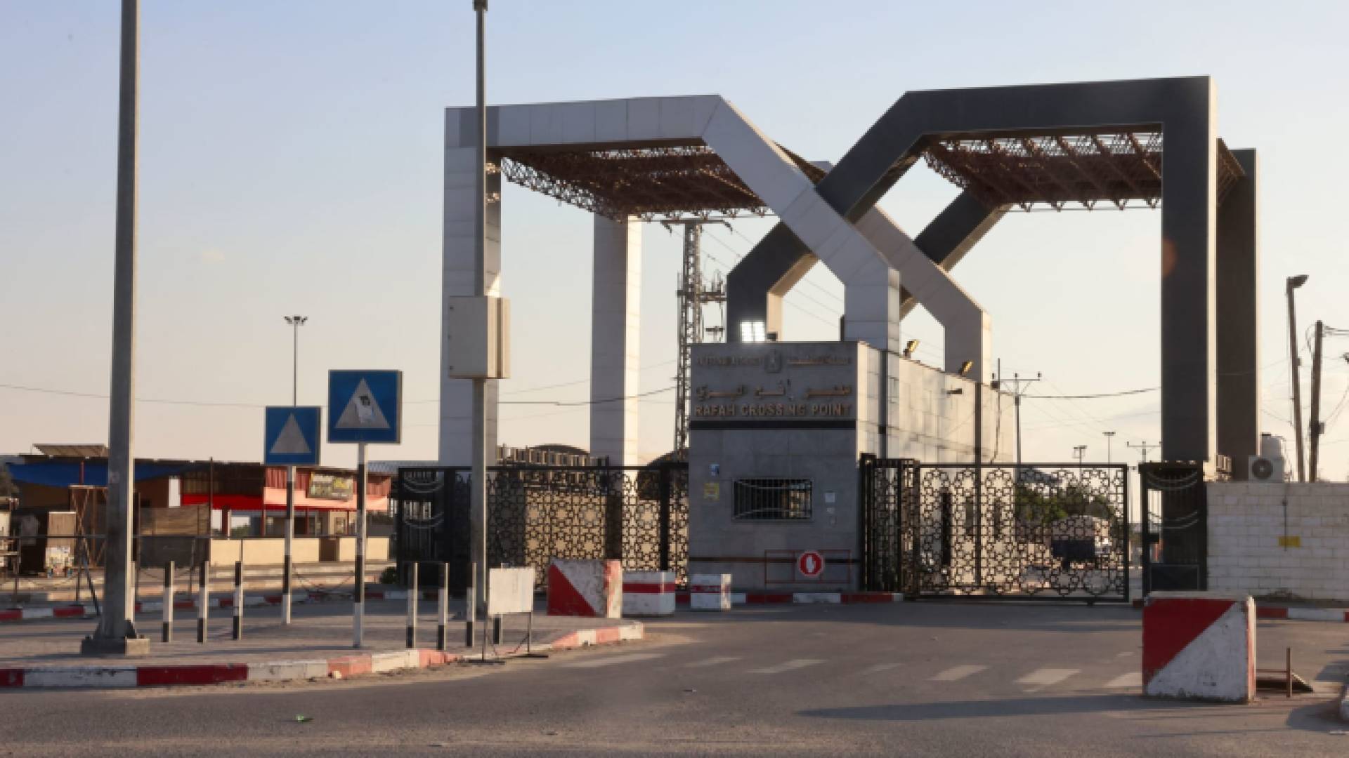 معبر رفح البري