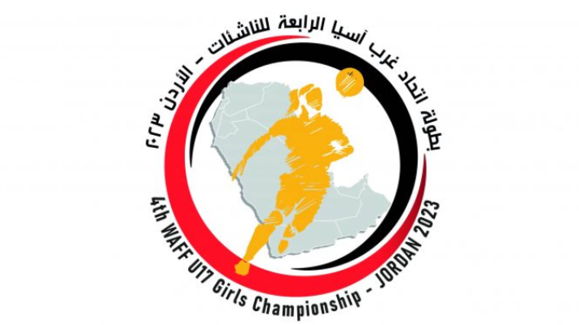 شعار البطولة