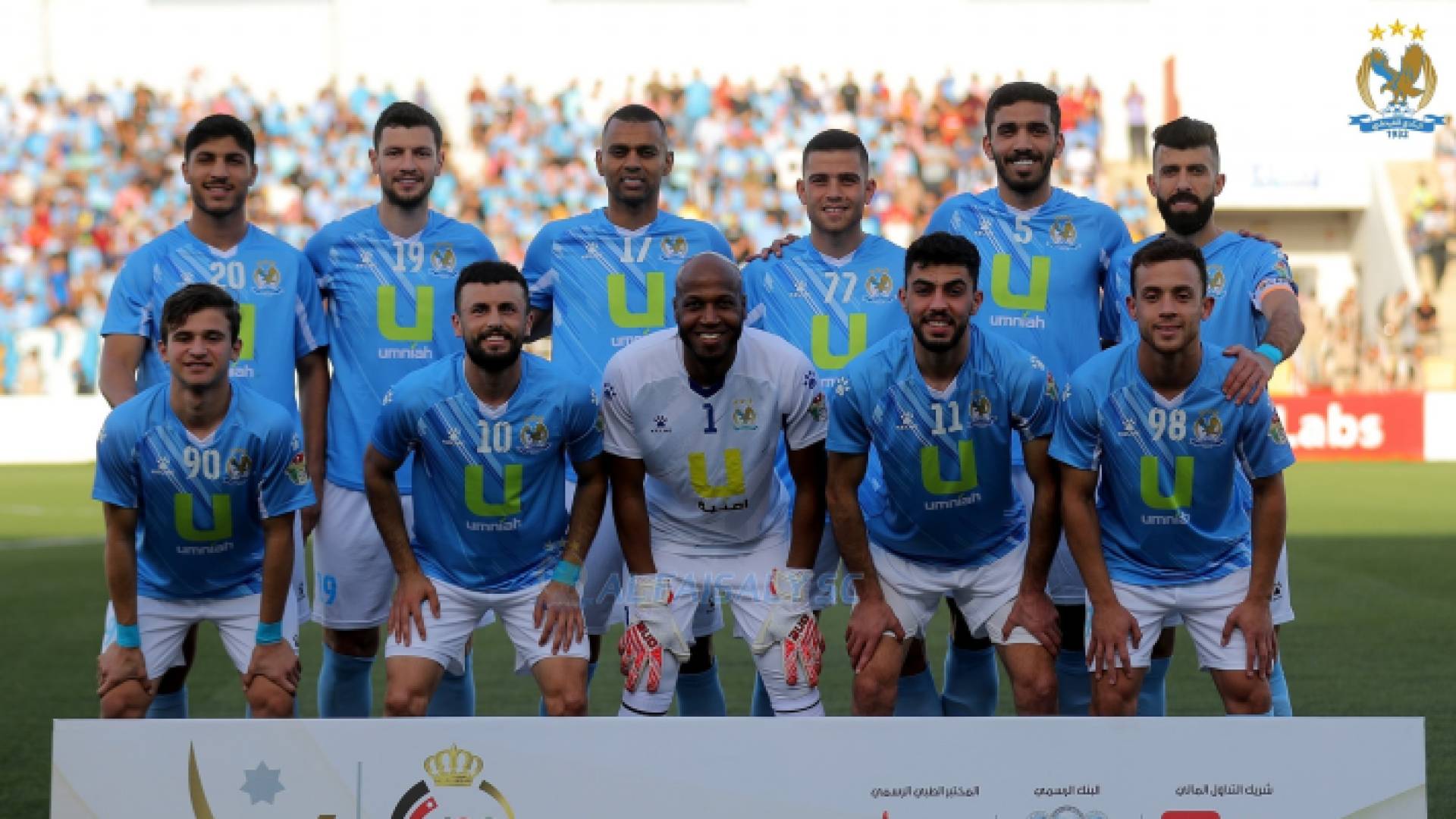 فريق الفيصلي