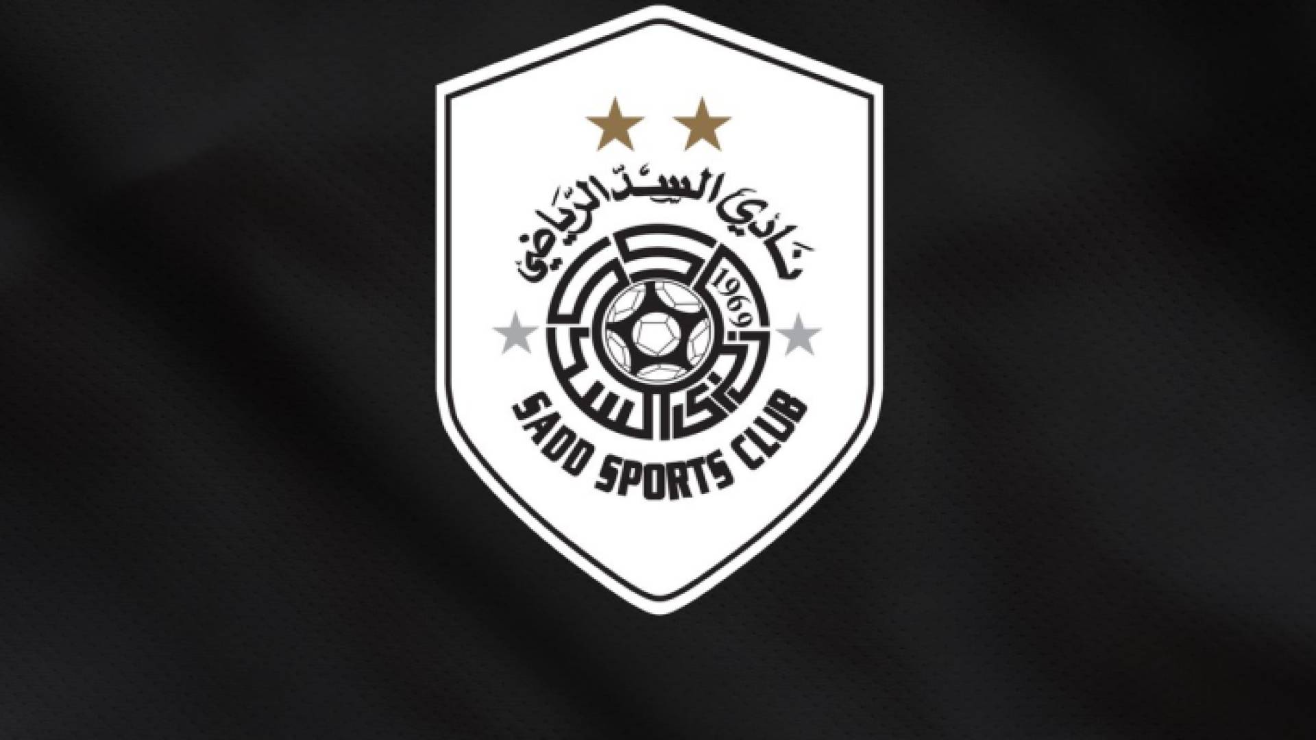 شعار نادي السد القطري