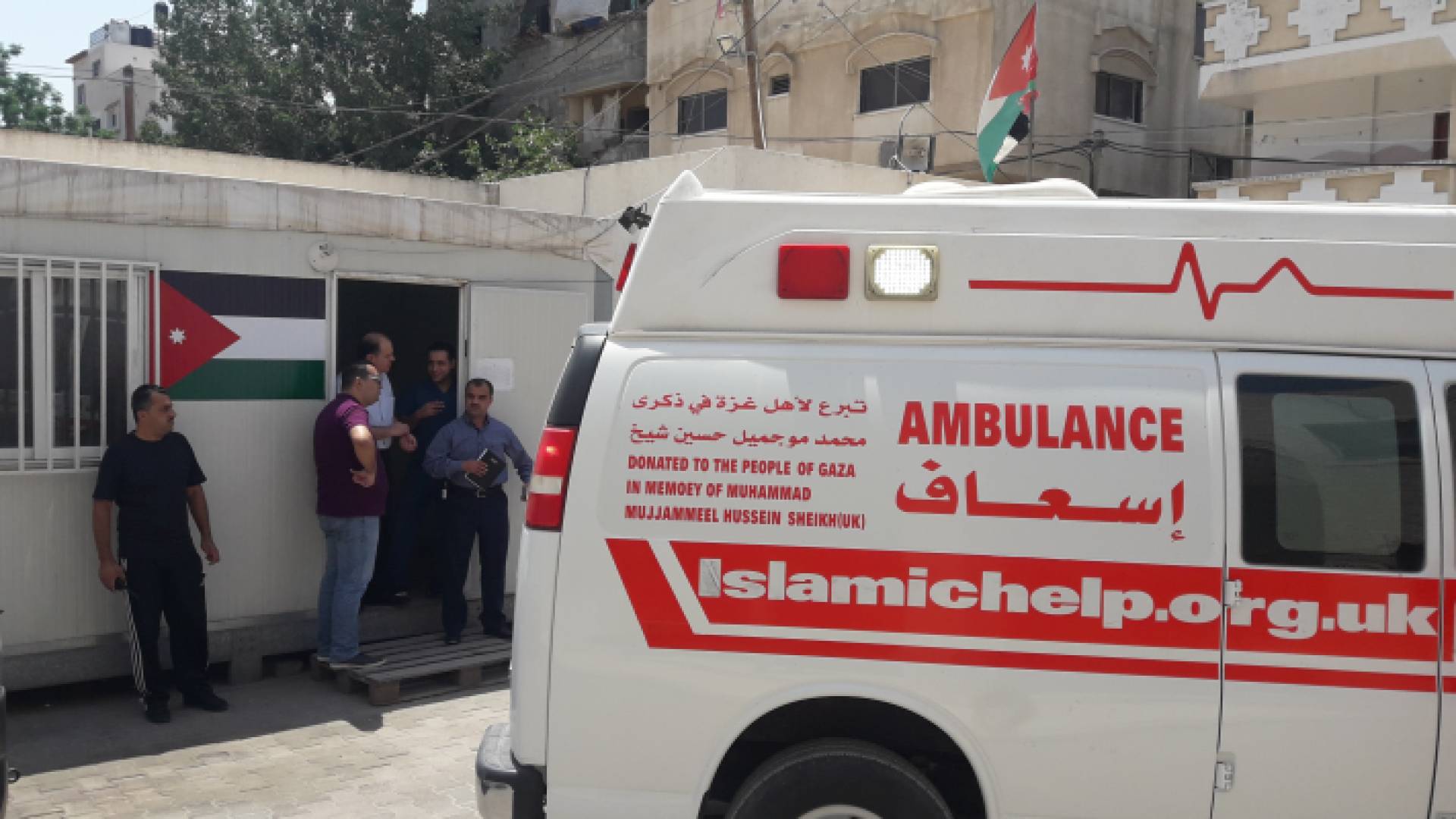 المستشفى الميداني الأردني في غزة