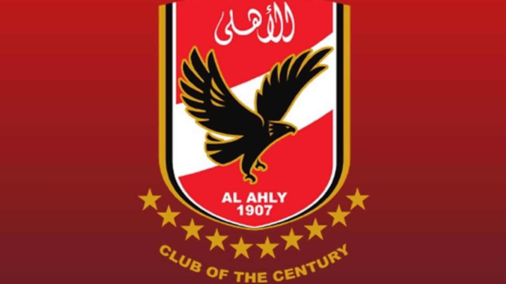 شعار نادي الأهلي