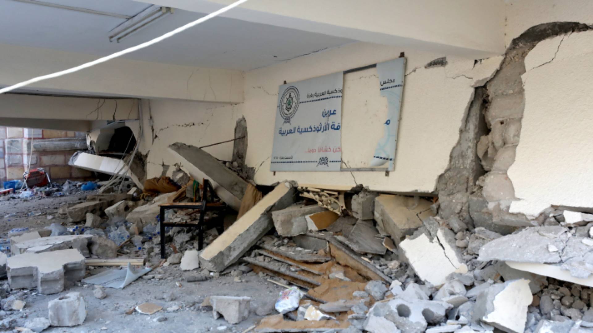 عقب استهداف كنيسة برفيريوس للروم الأرثوذكس في غزة