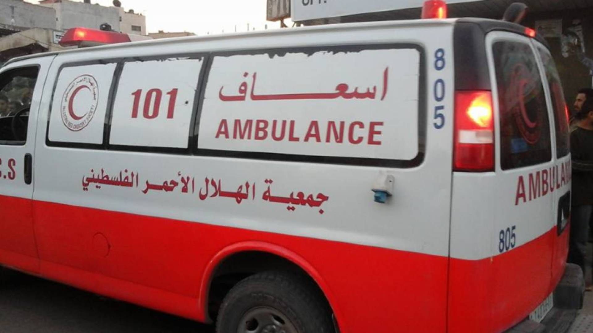 اسعاف للهلال الأحمر الفلسطيني
