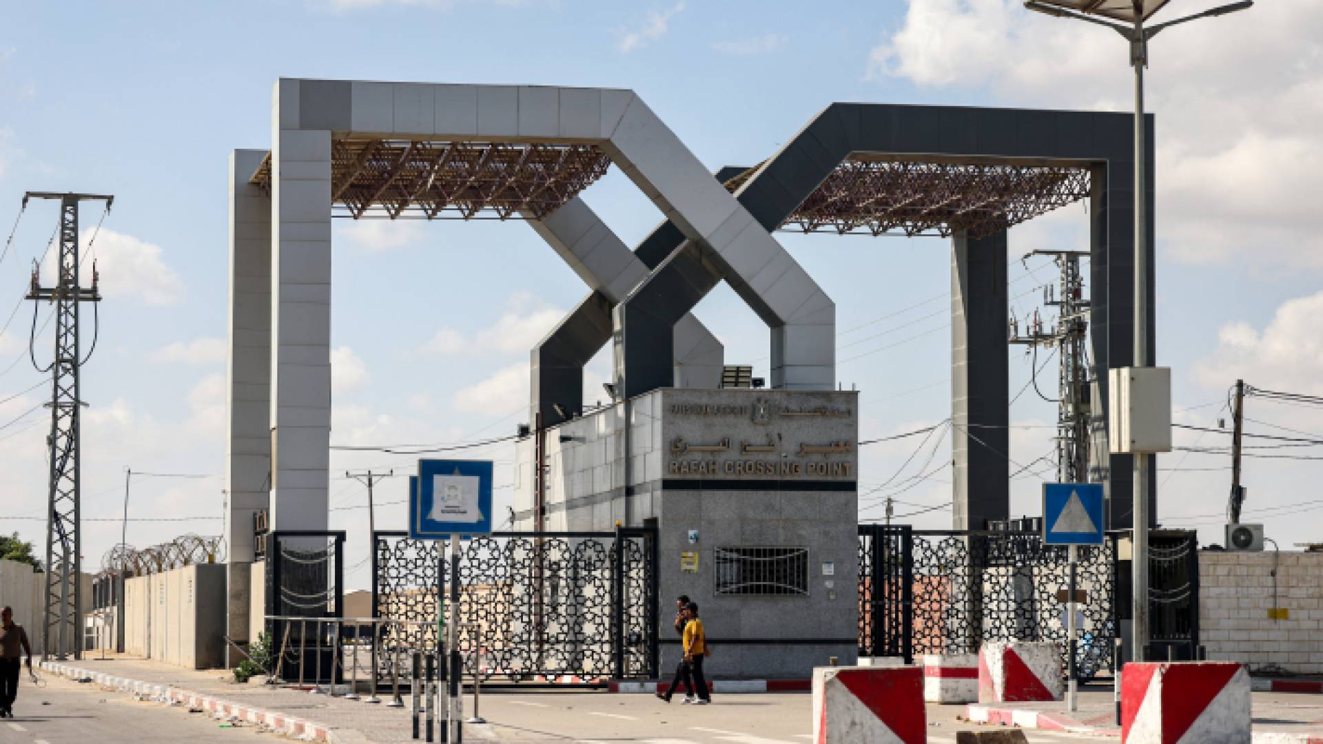 معبر رفح البري