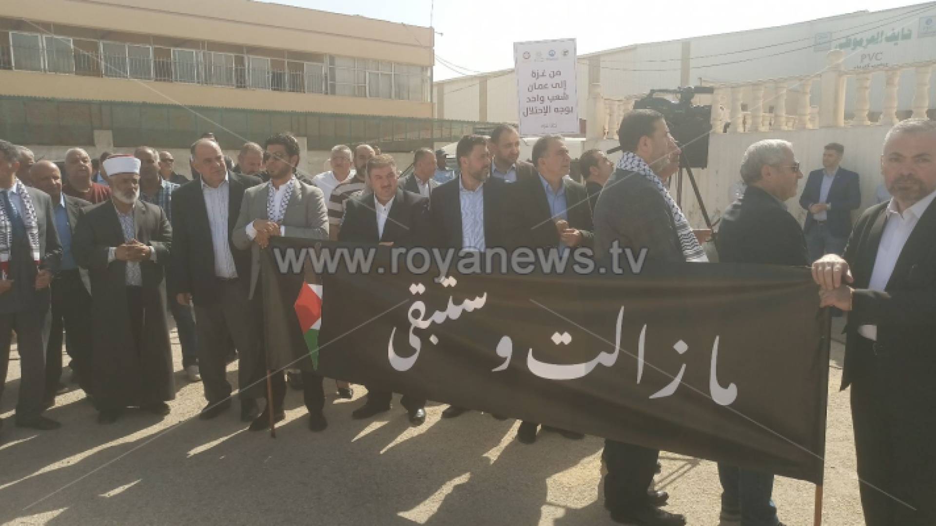 جانب من الوقفة التضامنية التي نظمتها جمعية المستثمرين الأردنيين