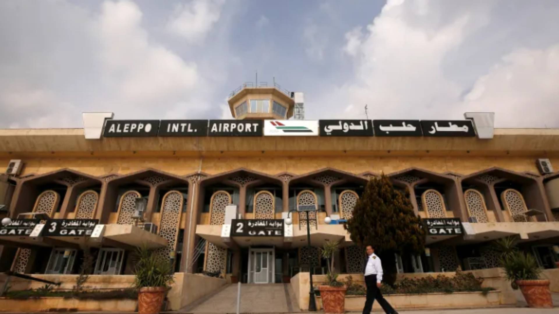 مطار حلب الدولي