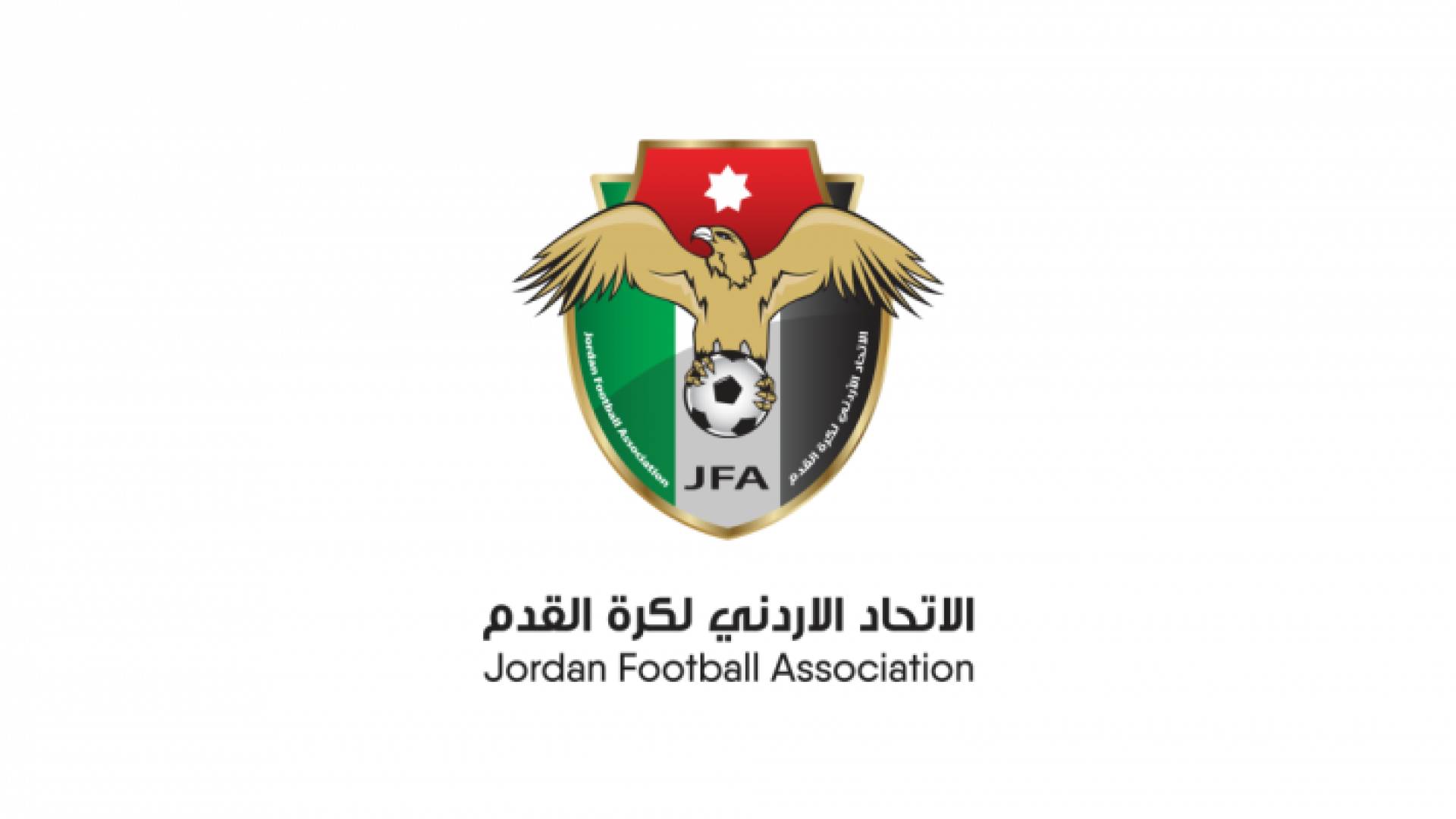 شعار الاتحاد الأردني لكرة القدم