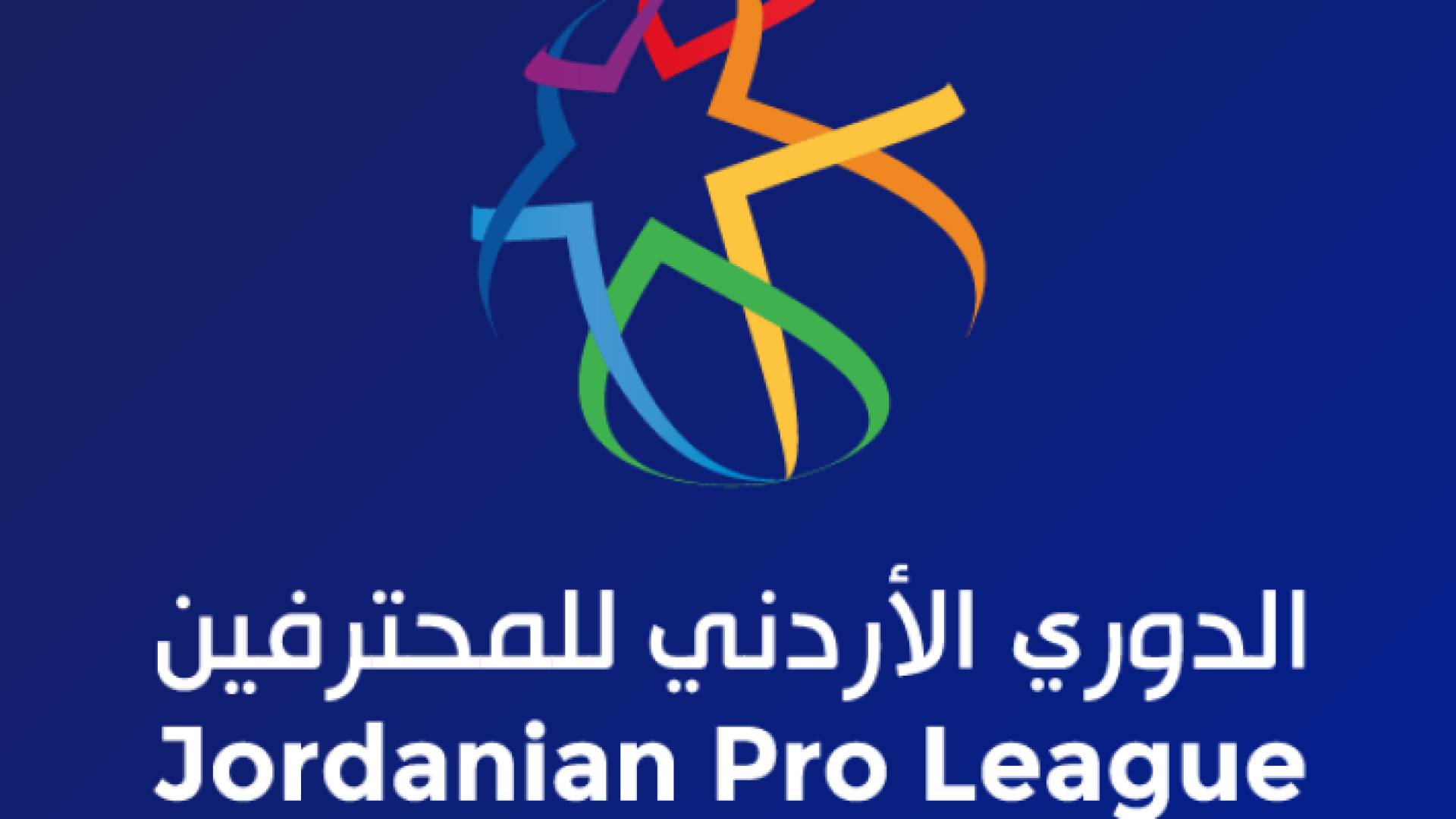 شعار دوري المحترفين