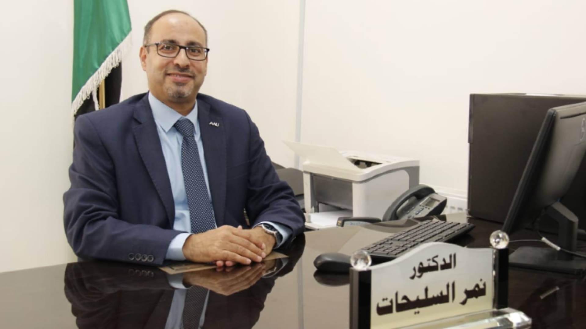 صورة سابقة للنائب نمر سليحات