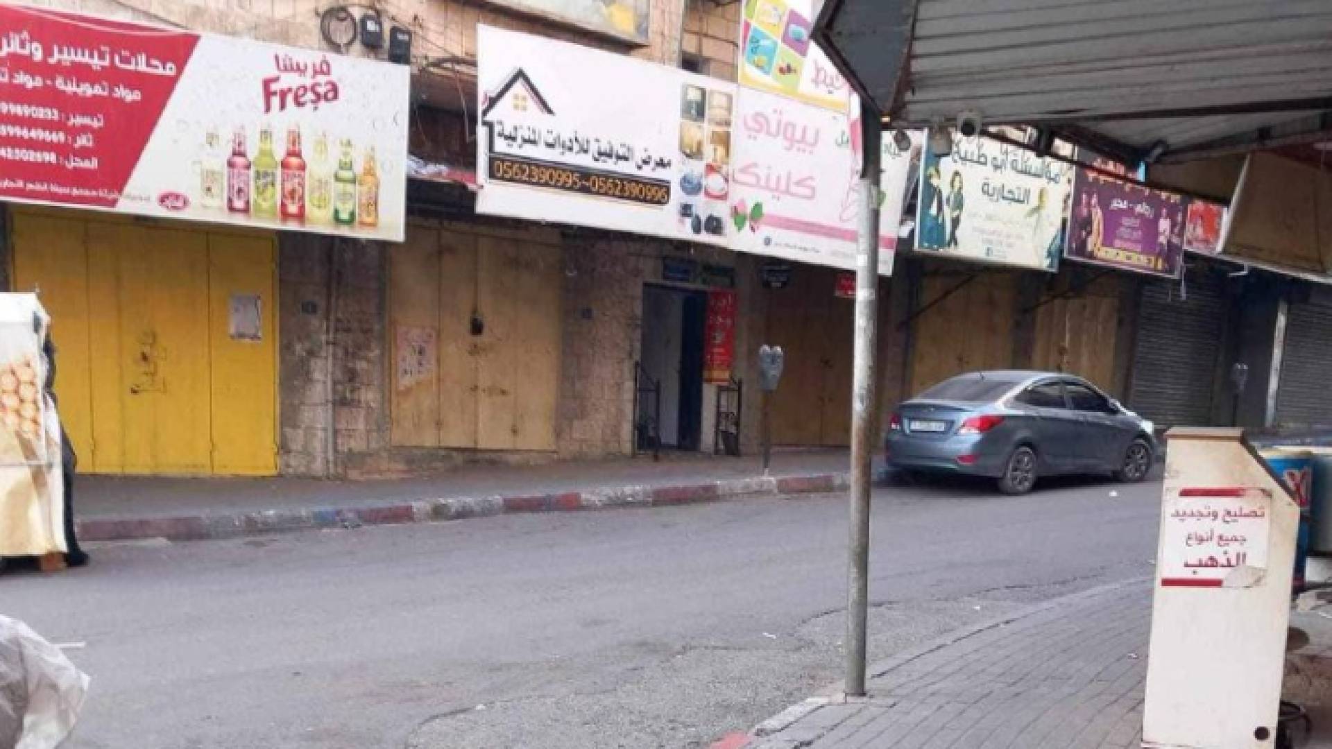 محال مغلقة في أحد شوارع جنين
