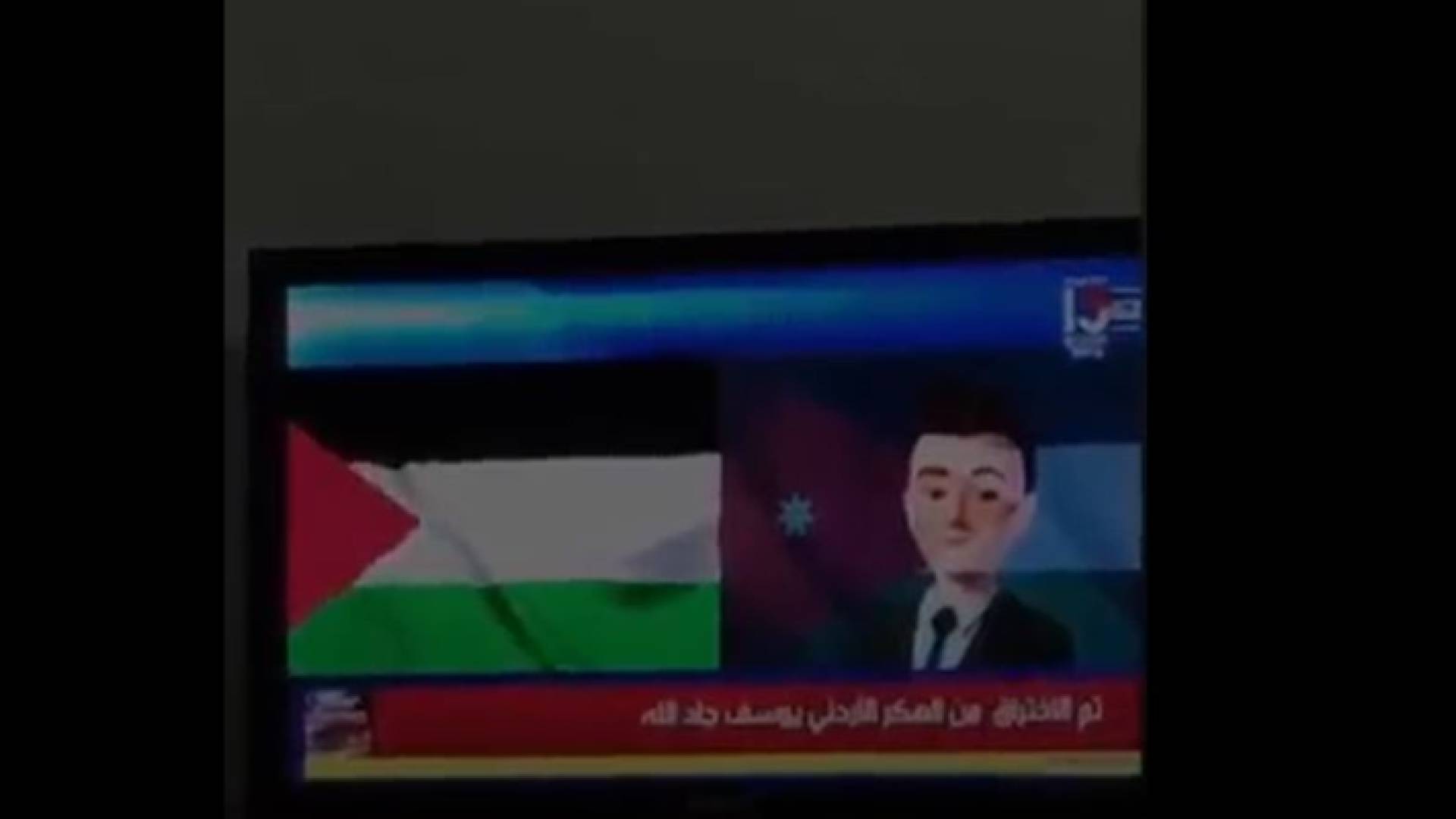 صورة للاختراق