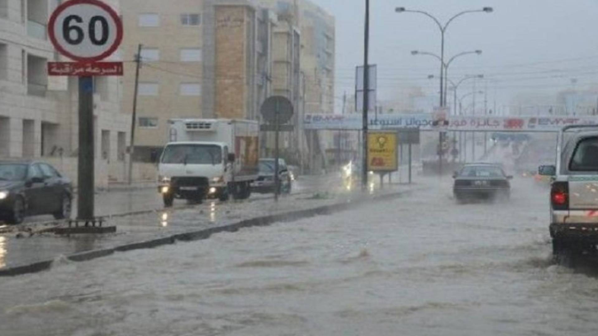 أمطار في الأردن