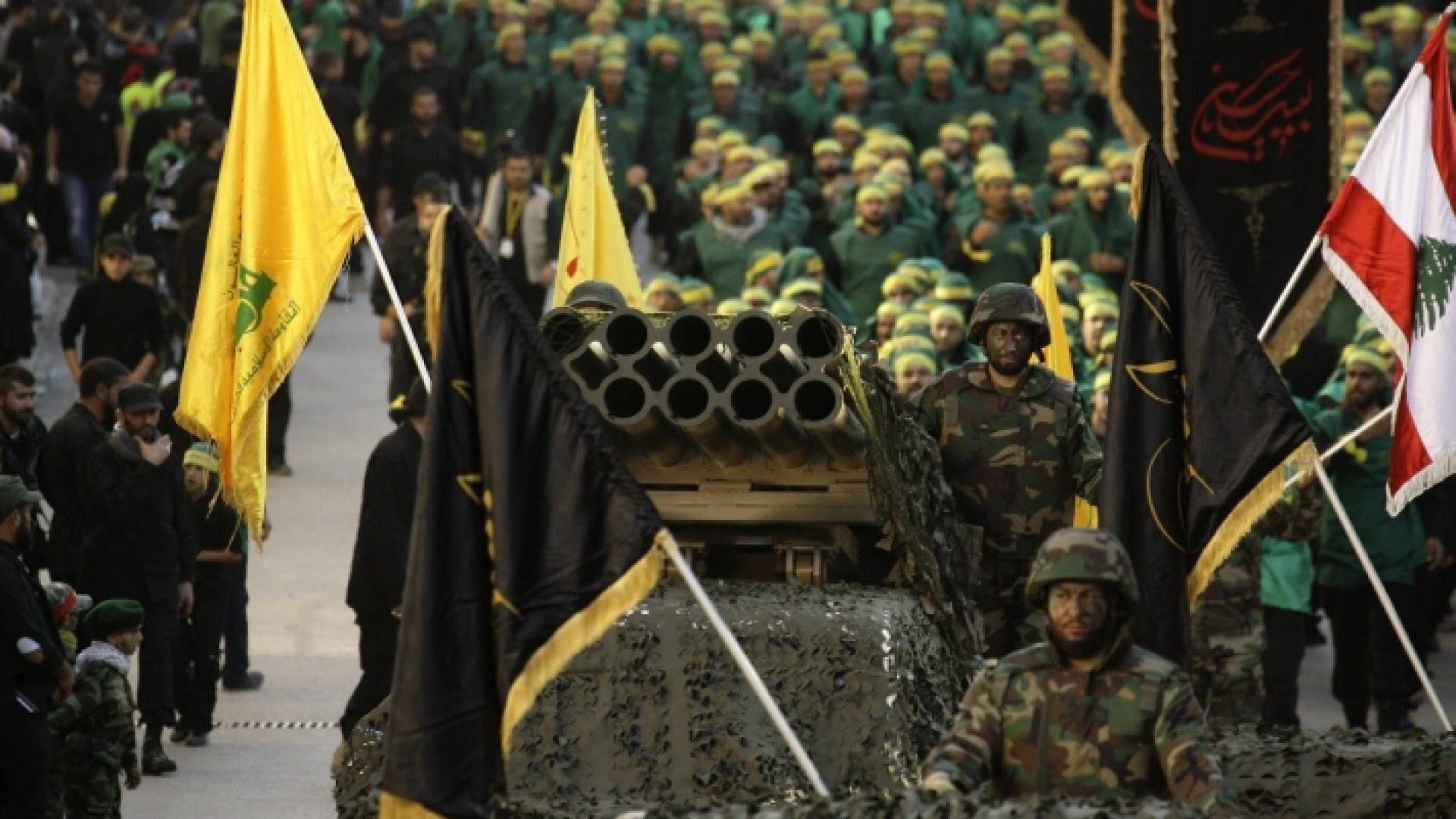 قوات حزب الله