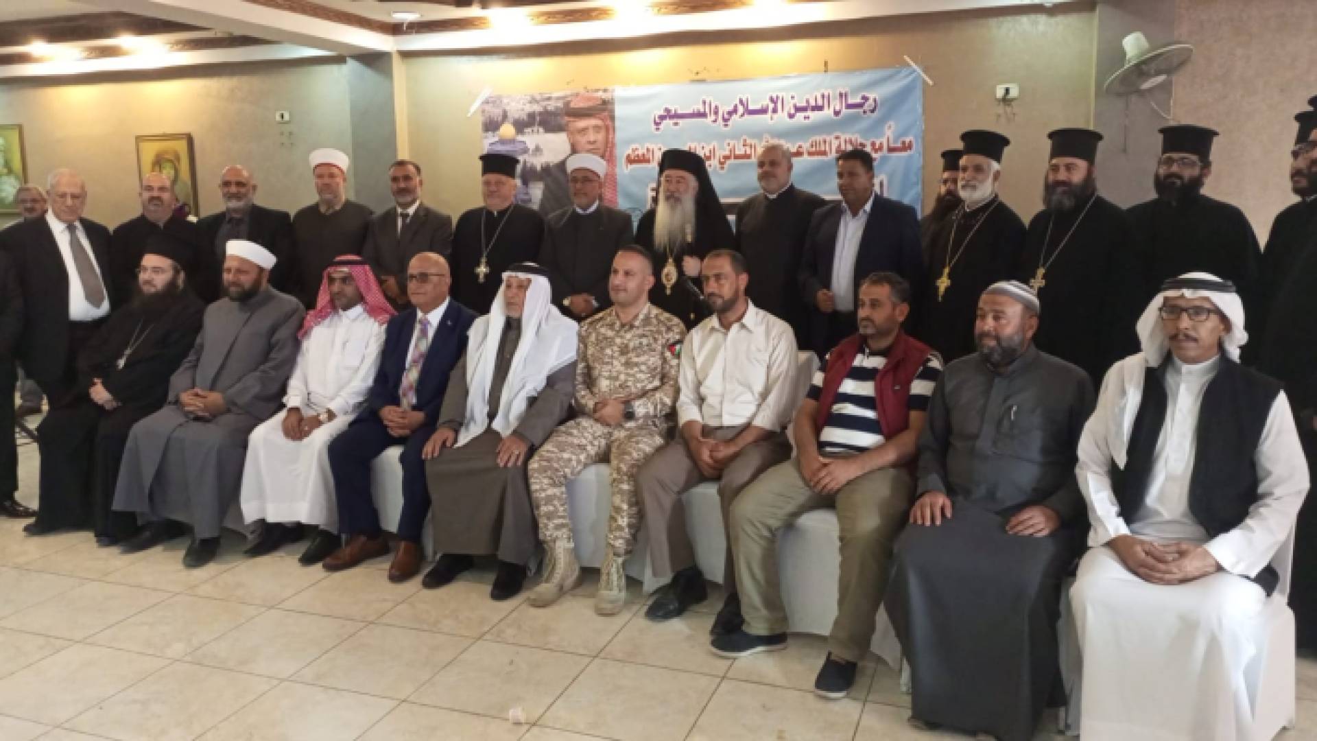 رجال من الدين الإسلامي والمسيحي