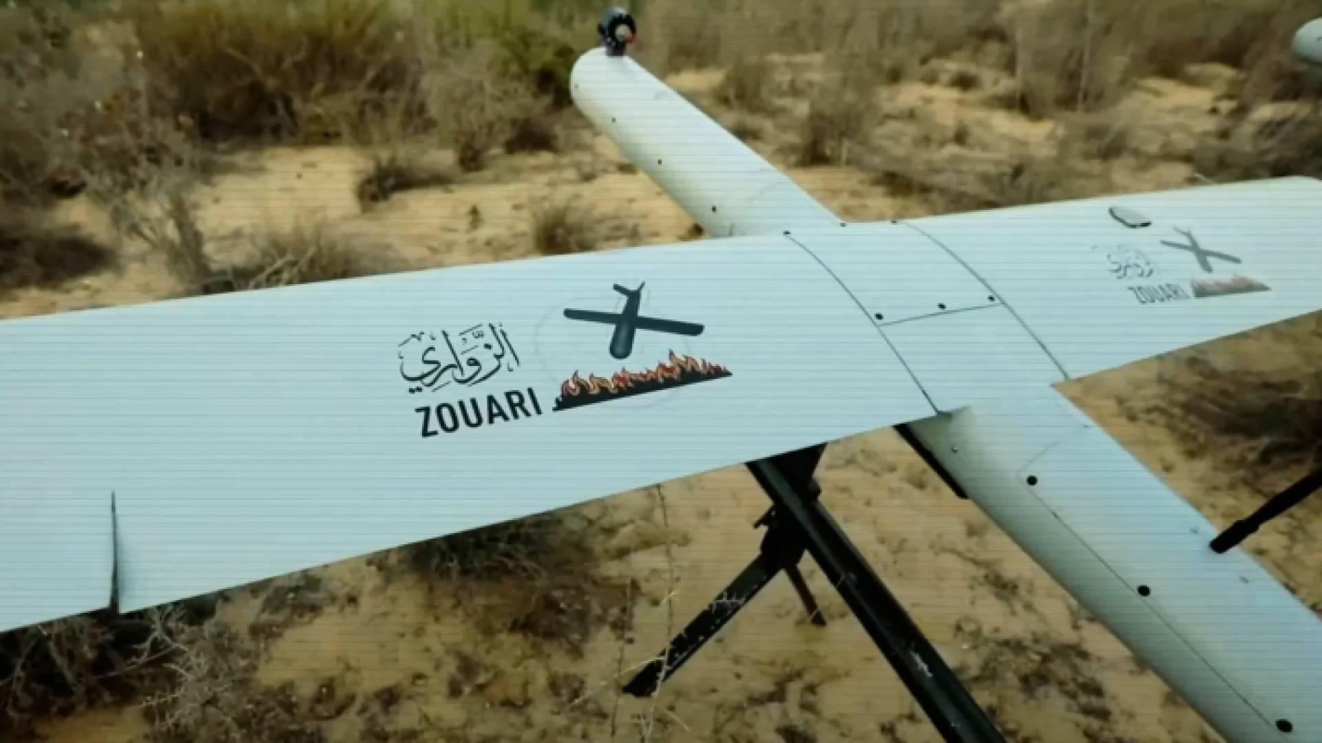 طائرة "زواري" الانتحارية