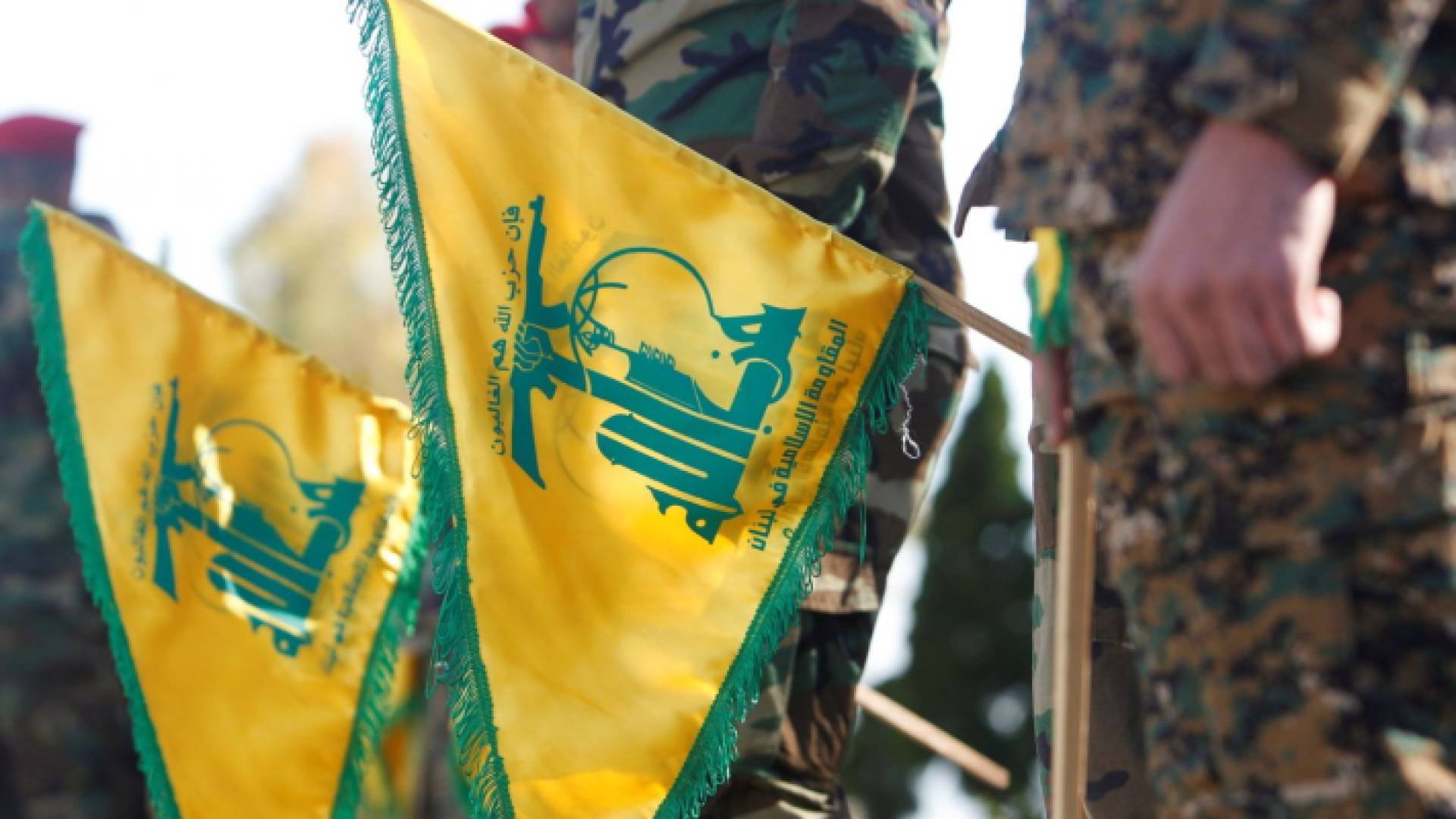 راية حزب الله